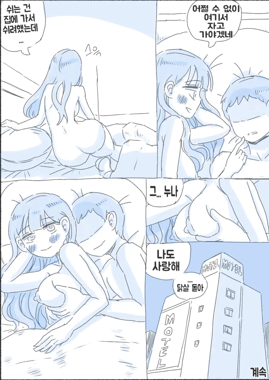 웹툰 이미지 60