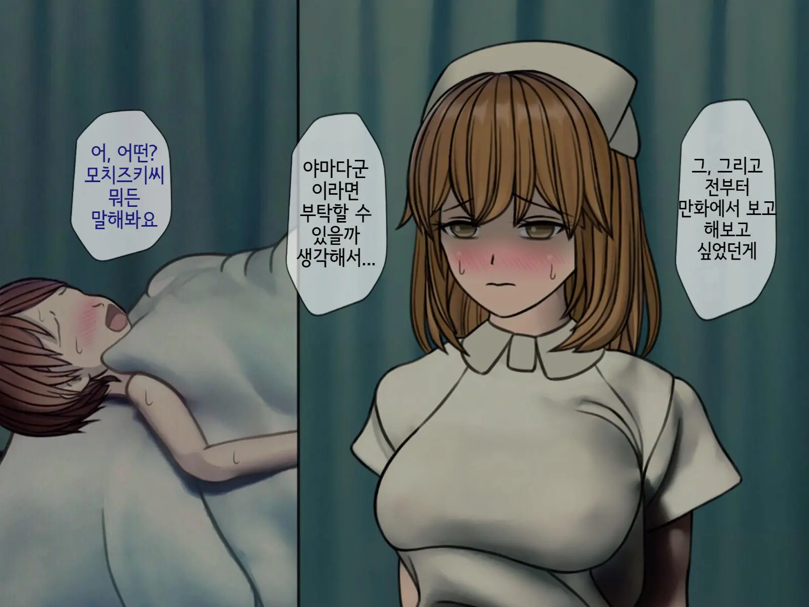 웹툰 이미지 99