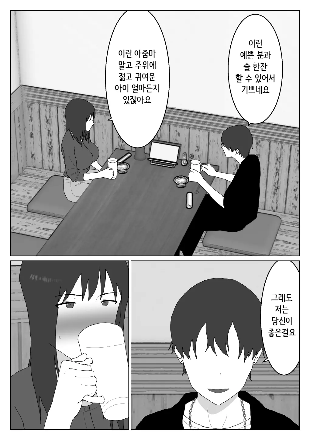 웹툰 이미지 22