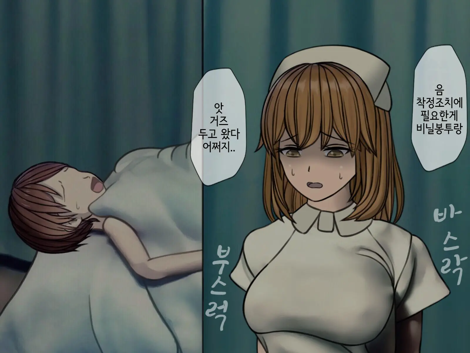 웹툰 이미지 11