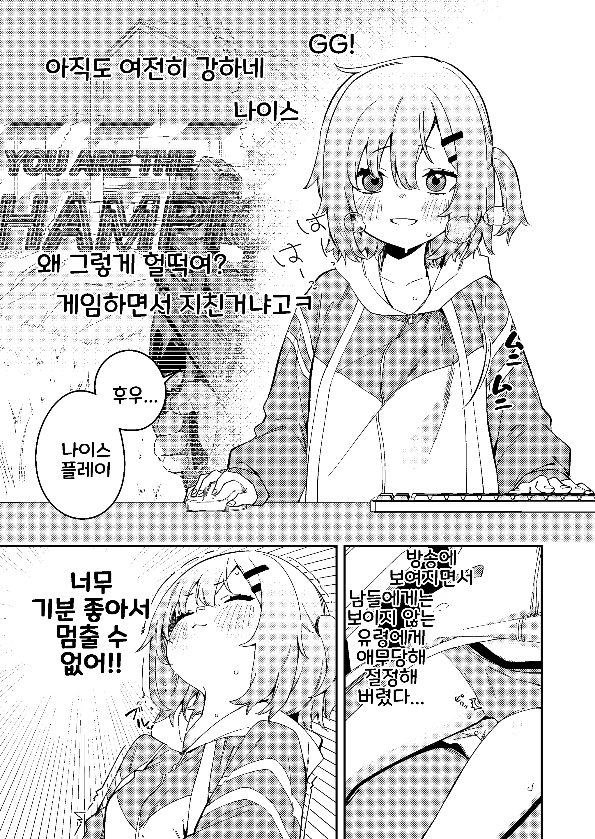 웹툰 이미지 16
