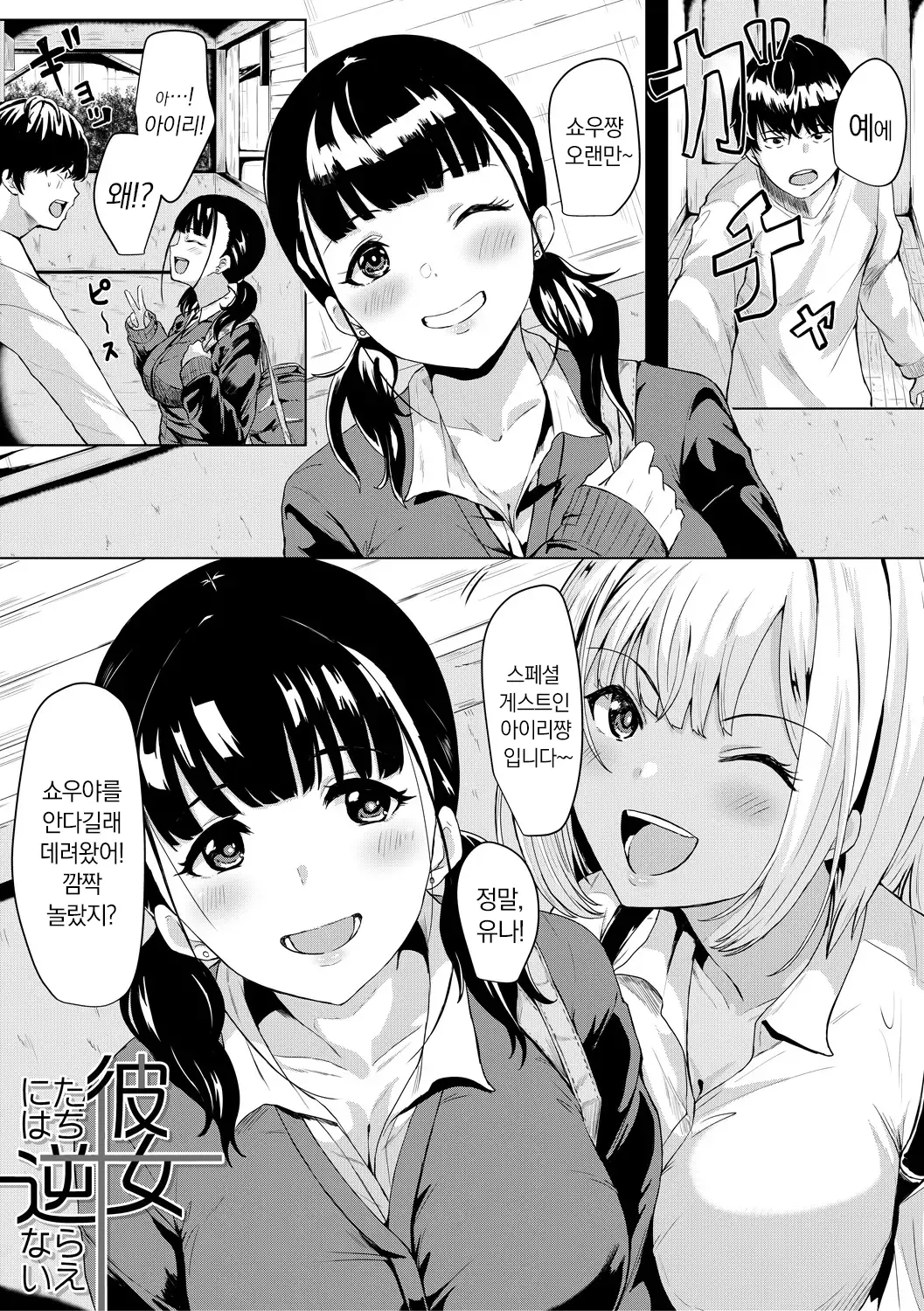 웹툰 이미지 164