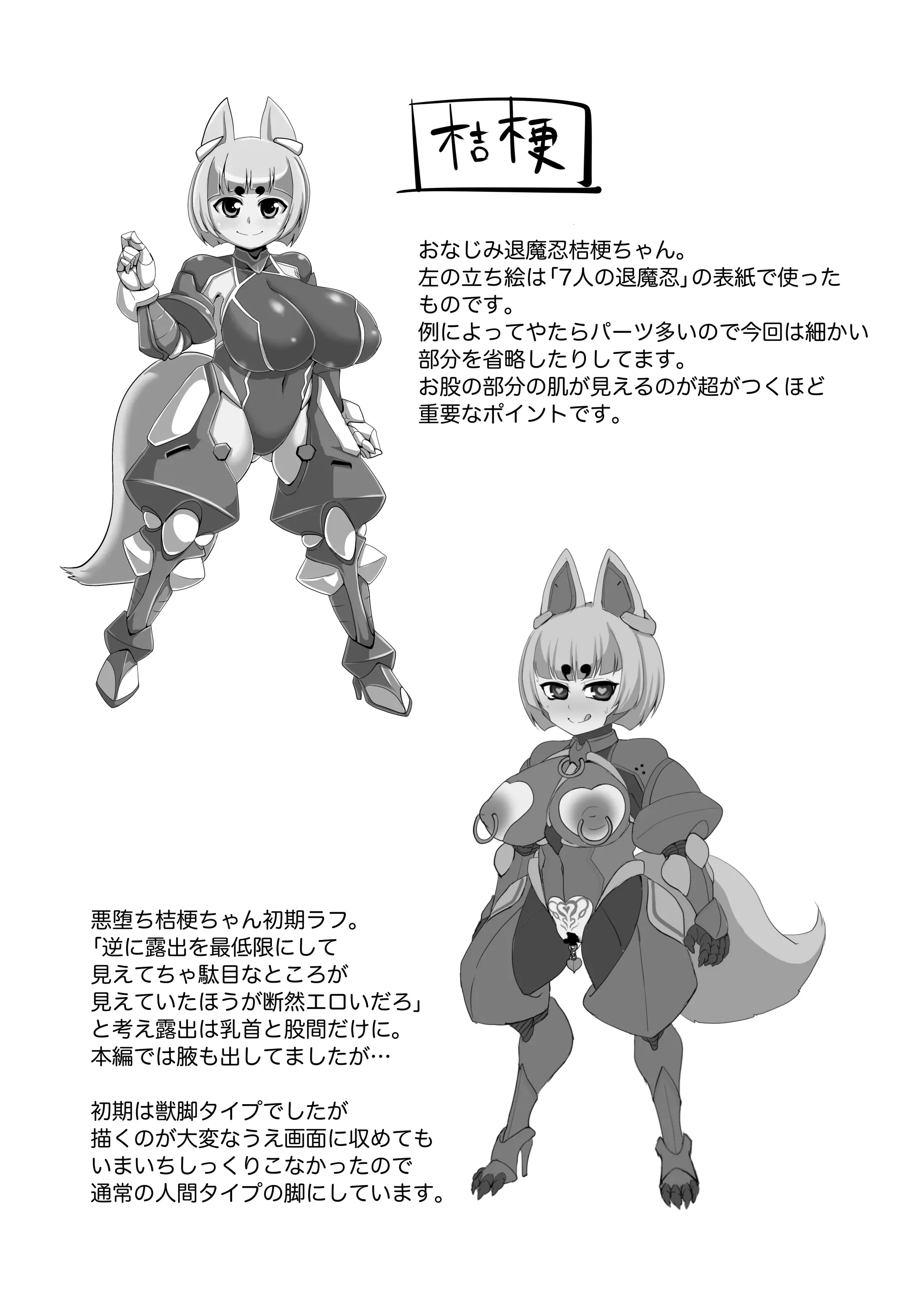 웹툰 이미지 44