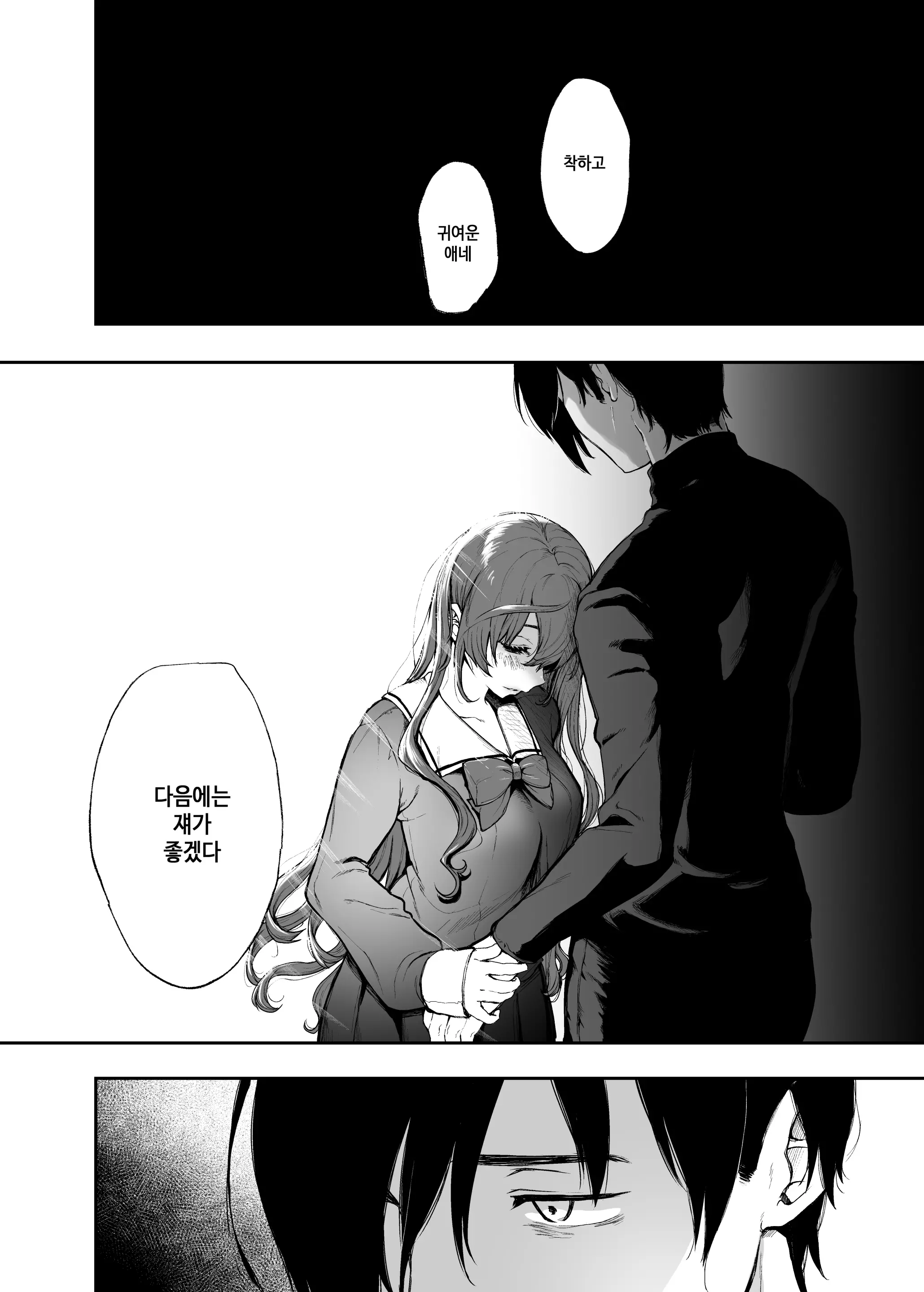 웹툰 이미지 8