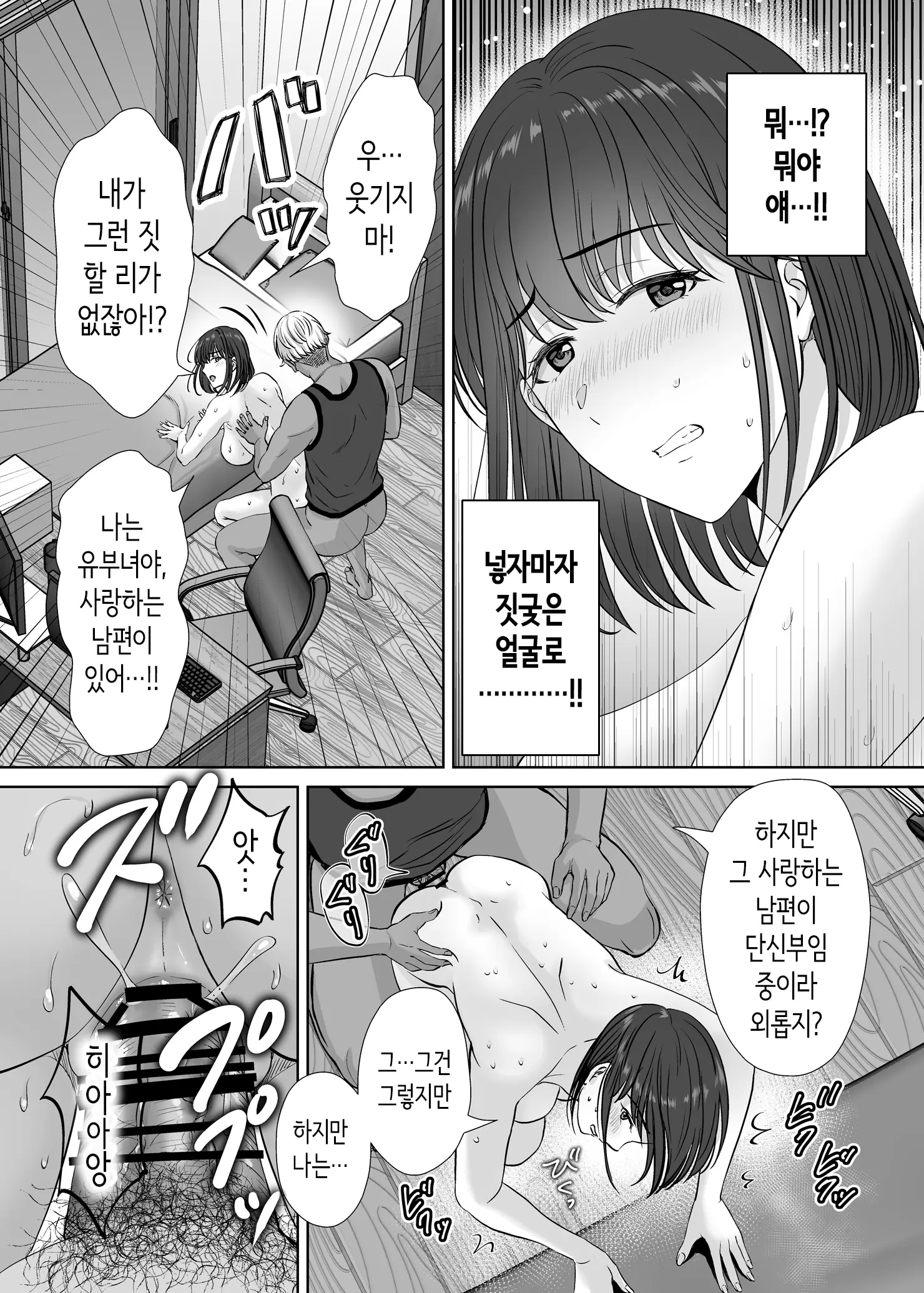 웹툰 이미지 66