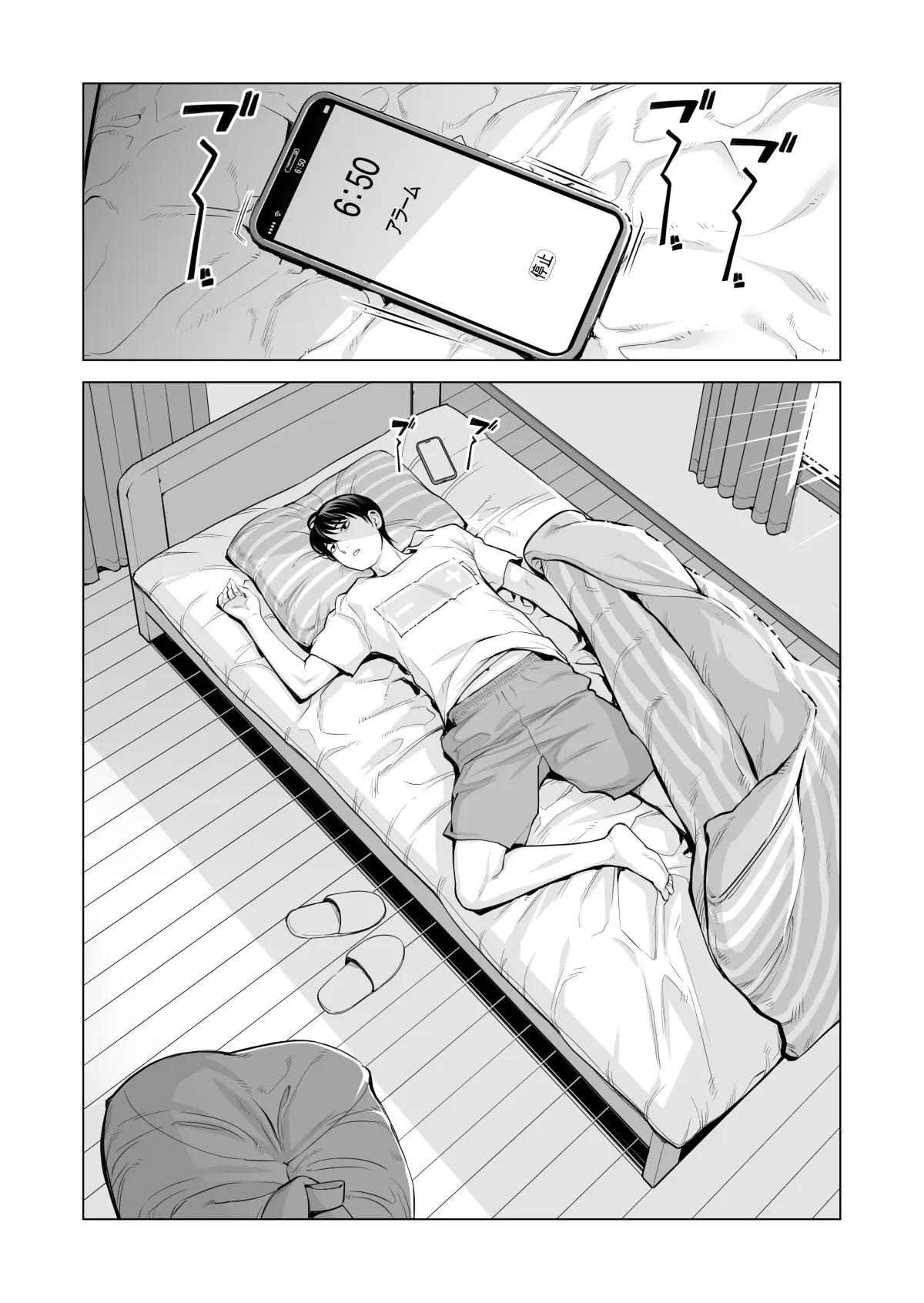웹툰 이미지 4
