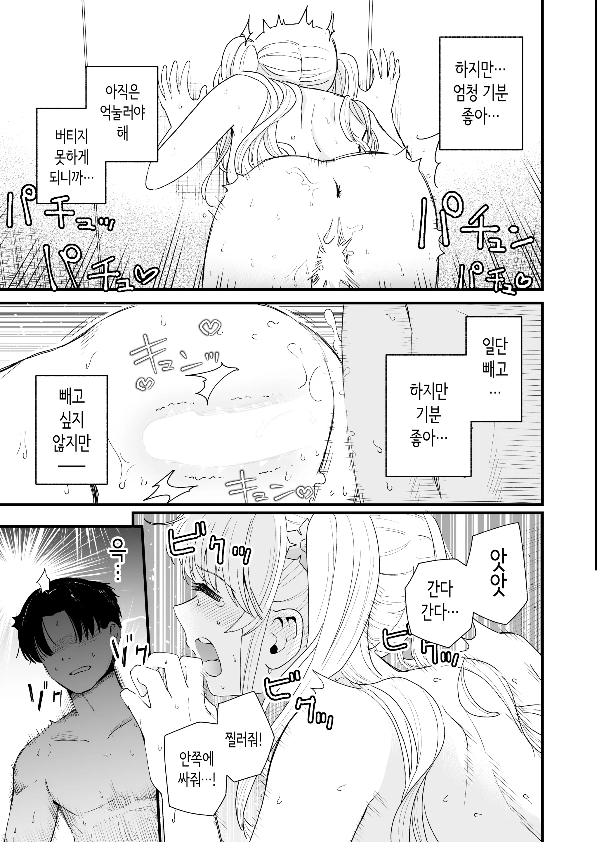 웹툰 이미지 11