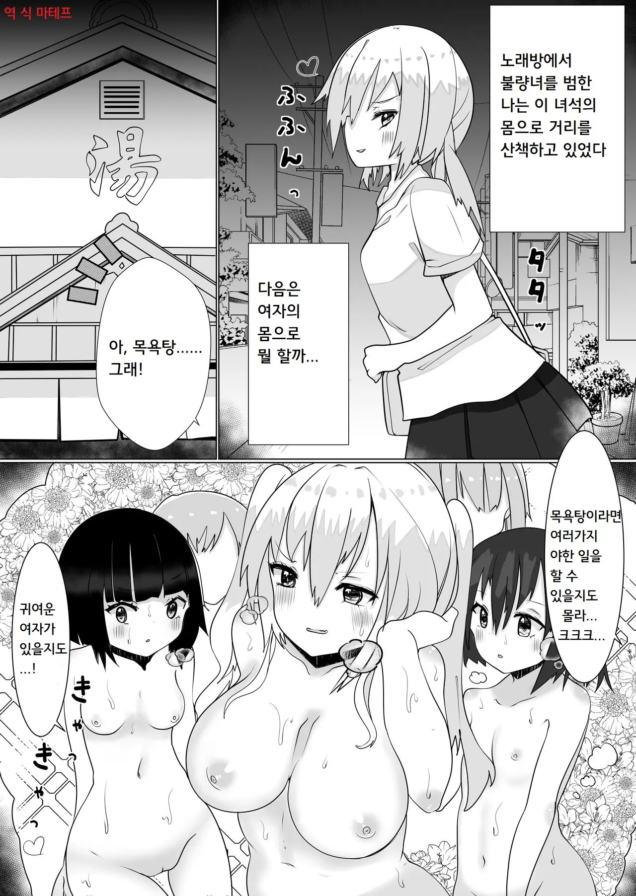 웹툰 이미지 1