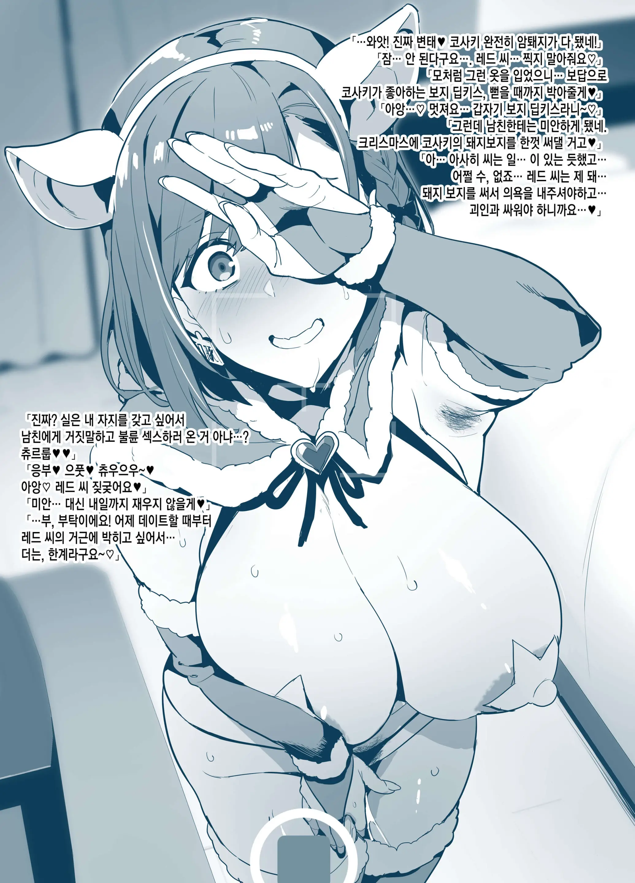 웹툰 이미지 1