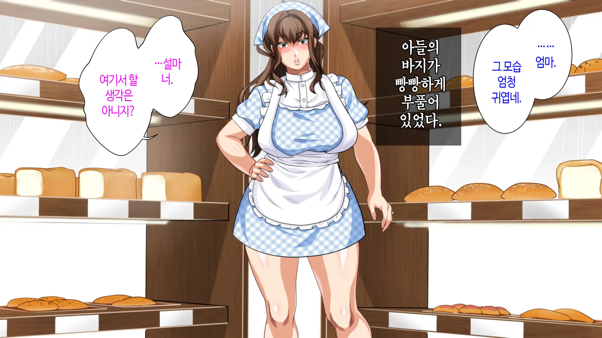 웹툰 이미지 466