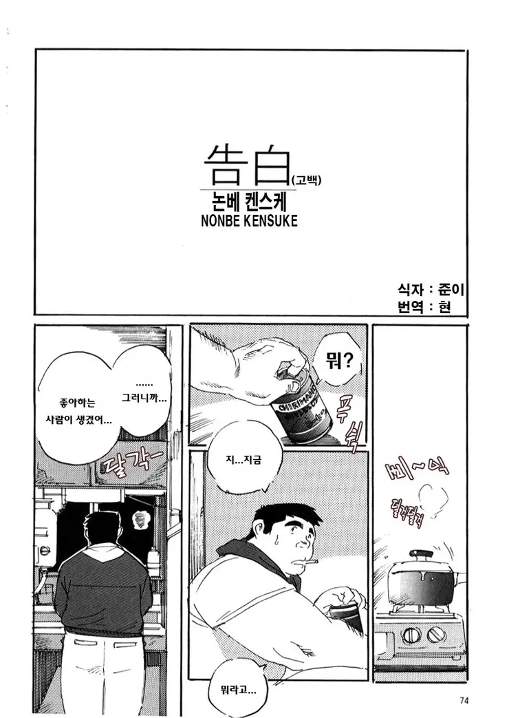 웹툰 이미지 1