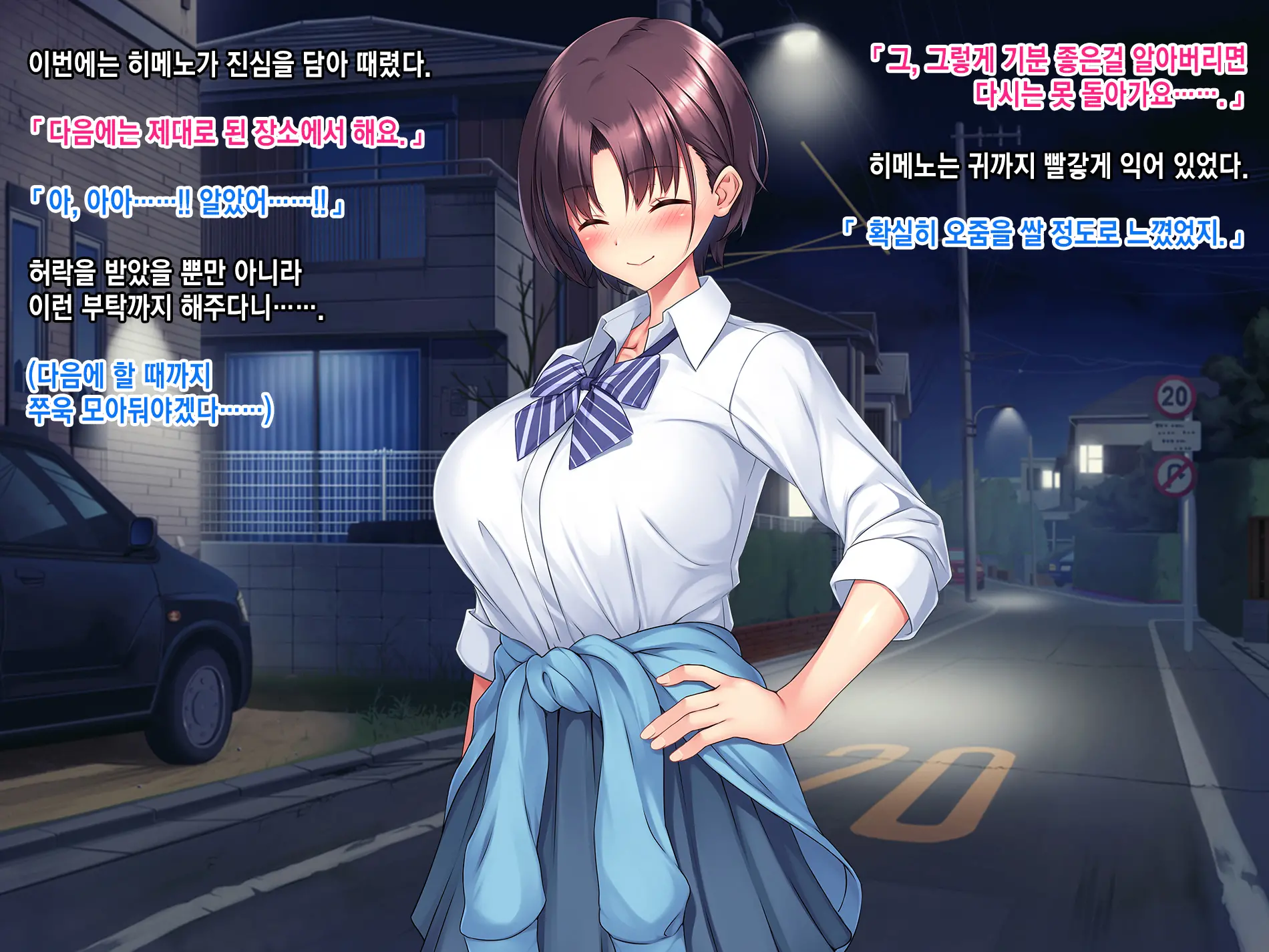 웹툰 이미지 199