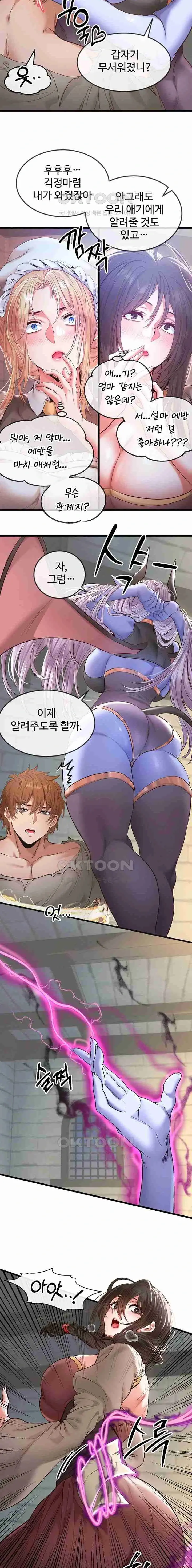 웹툰 이미지 312