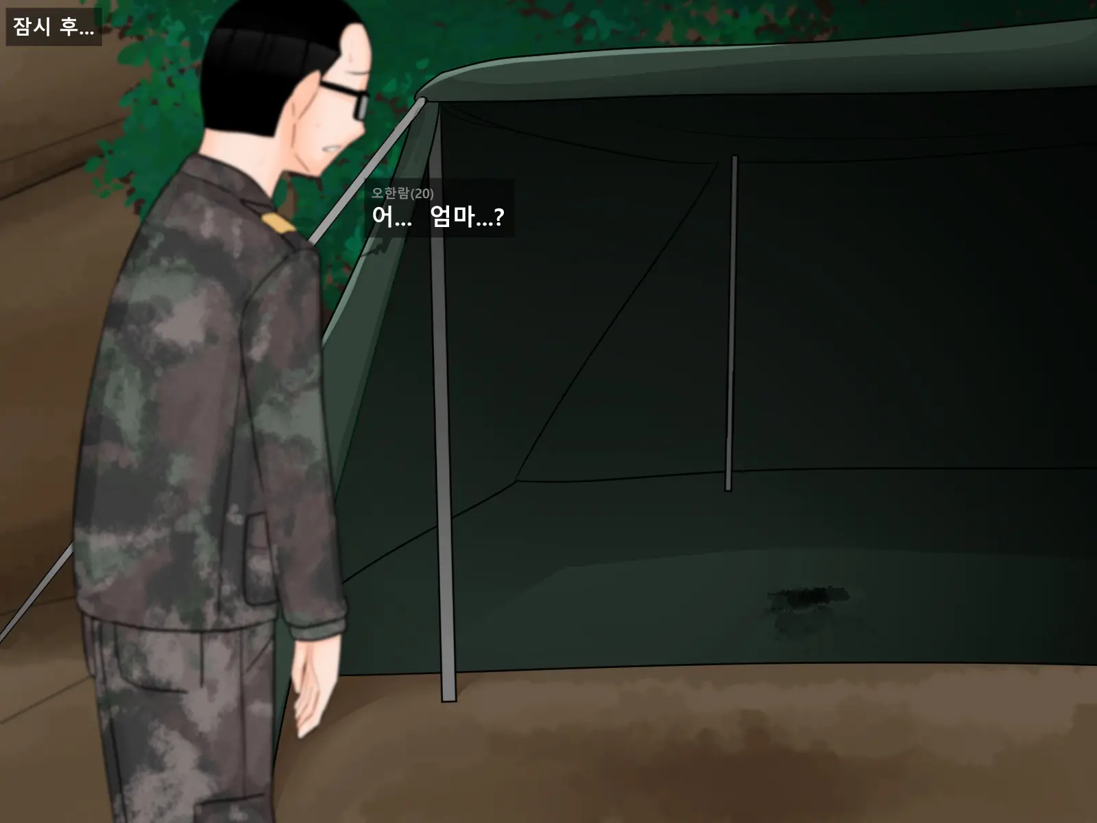 웹툰 이미지 22