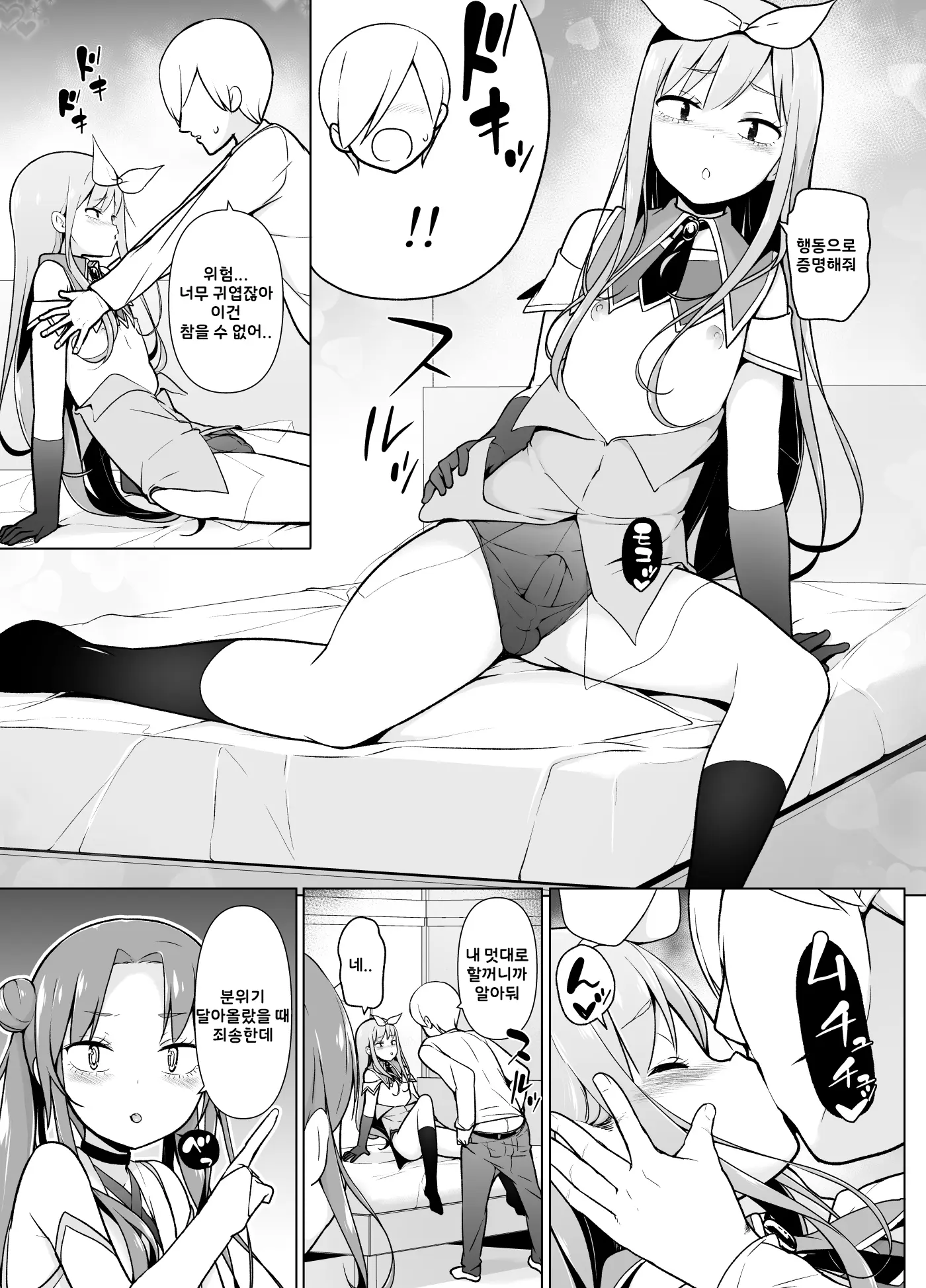 웹툰 이미지 24