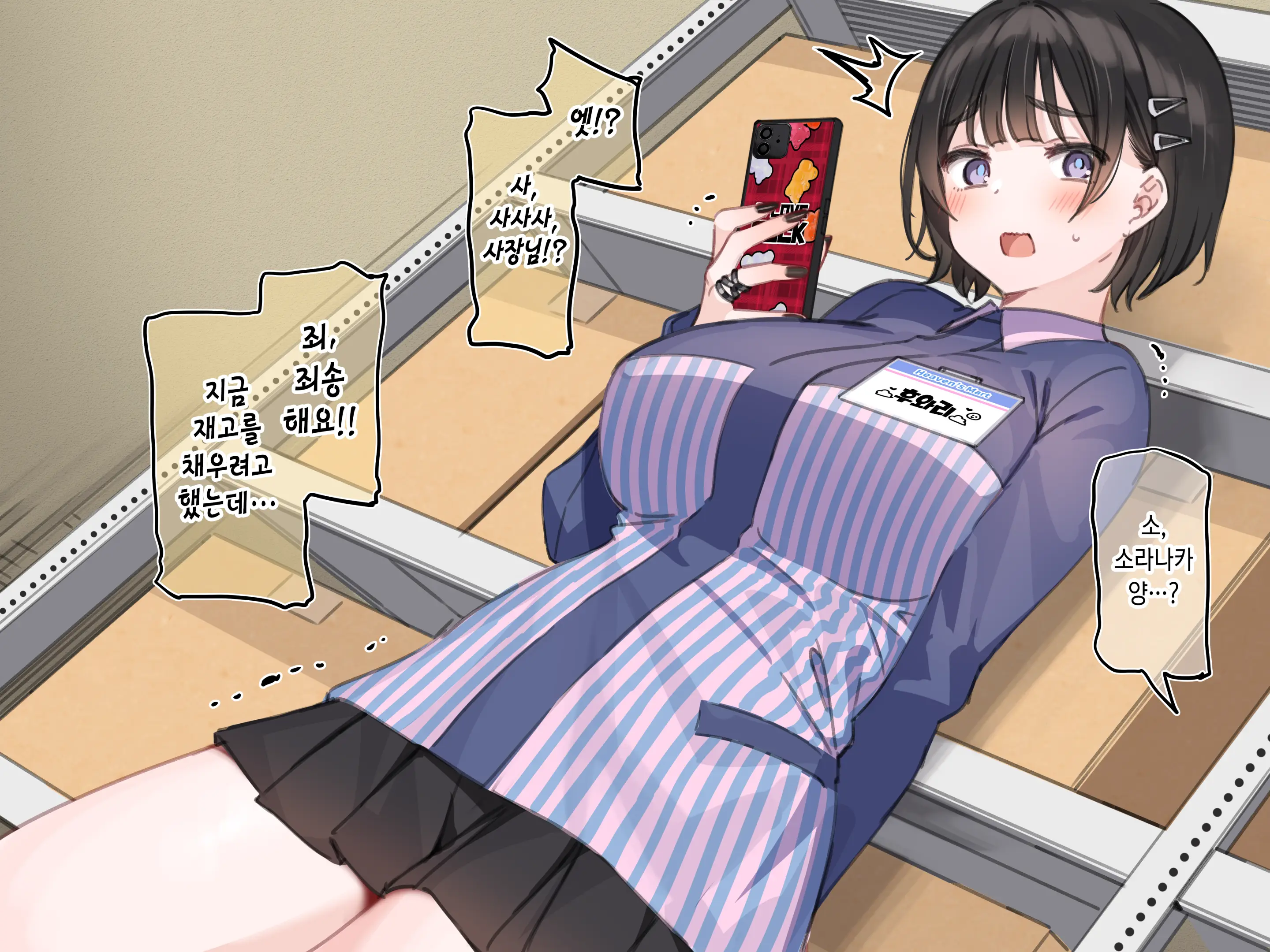 웹툰 이미지 10