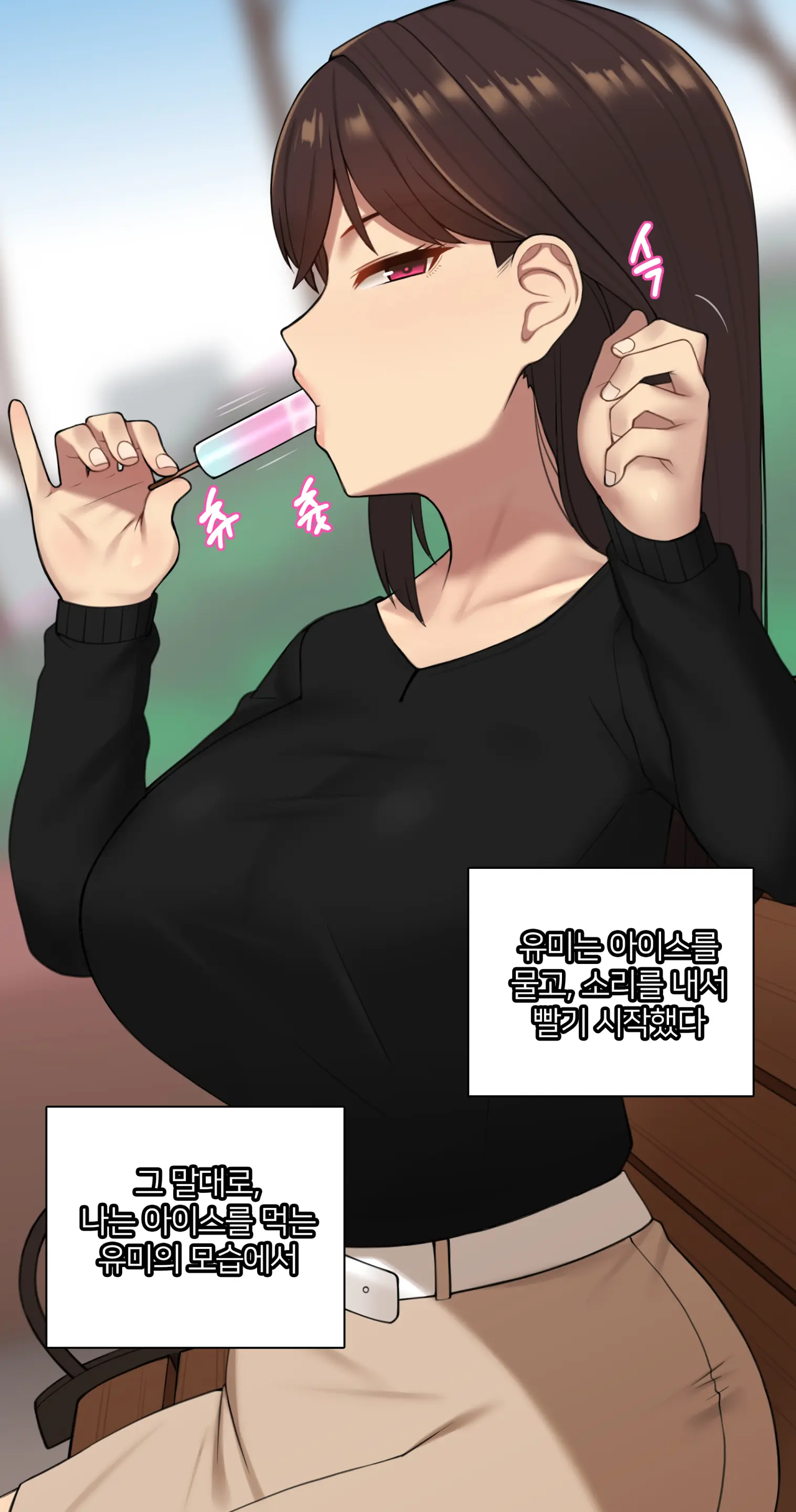 웹툰 이미지 92