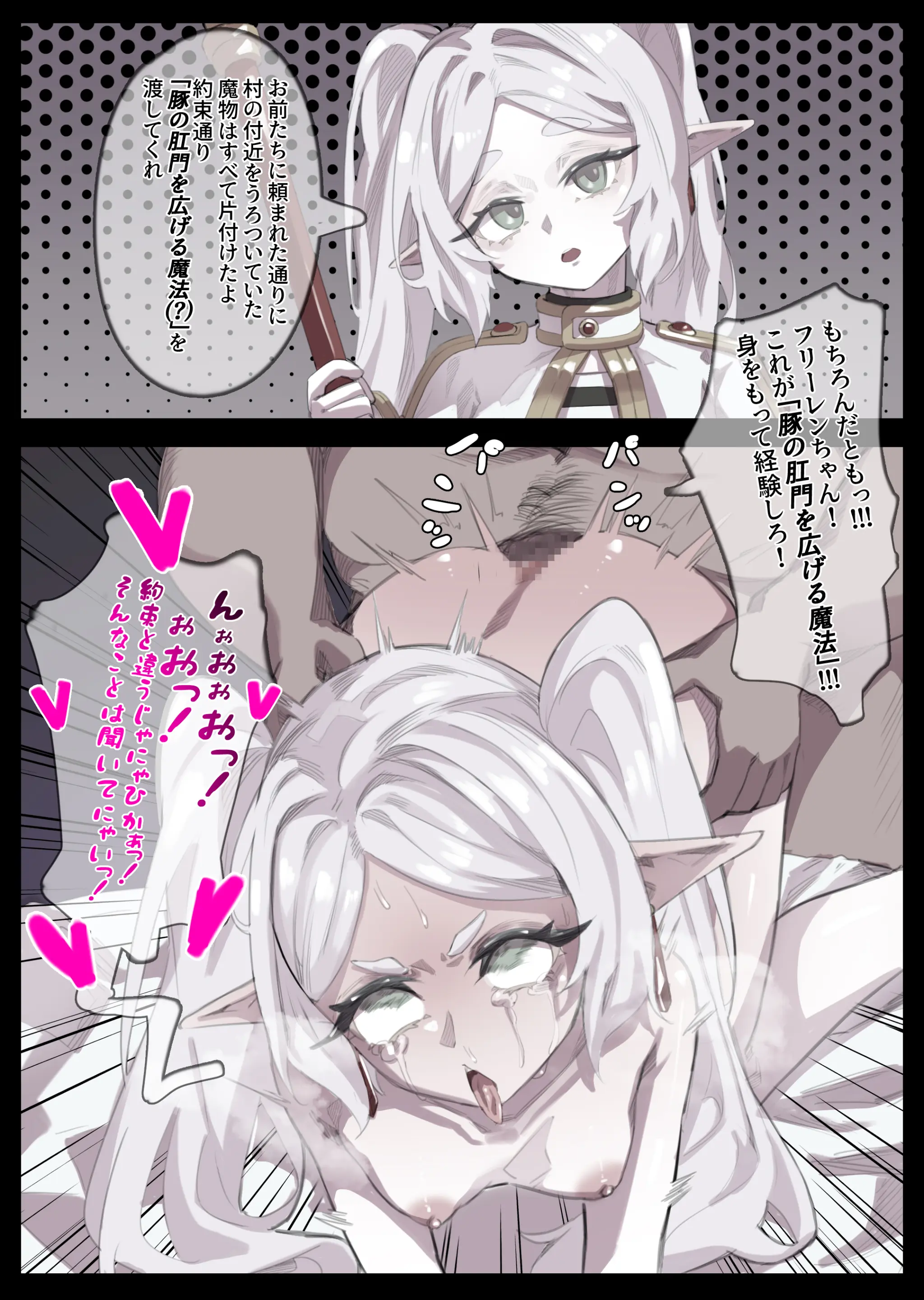 웹툰 이미지 172
