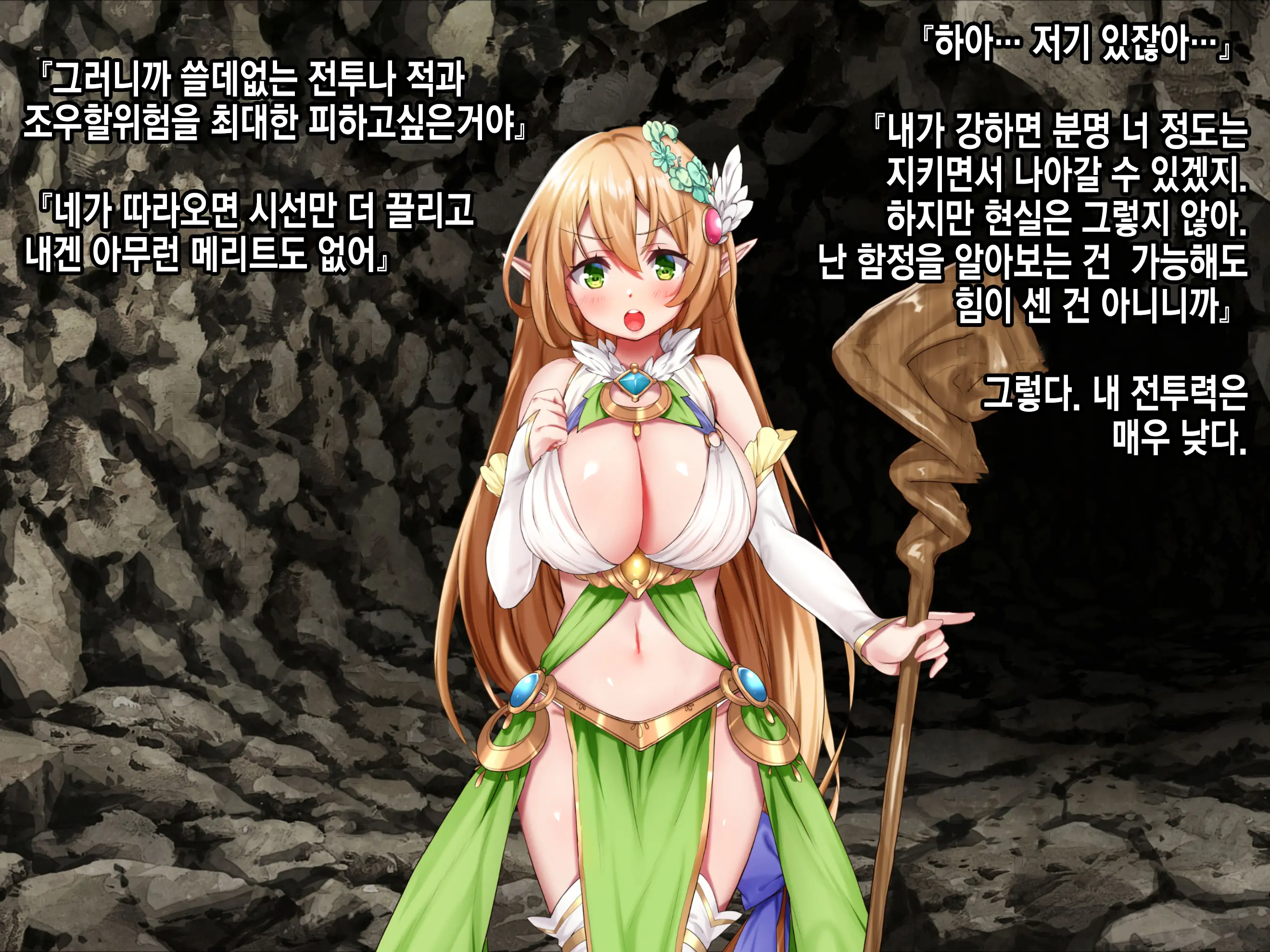 웹툰 이미지 116