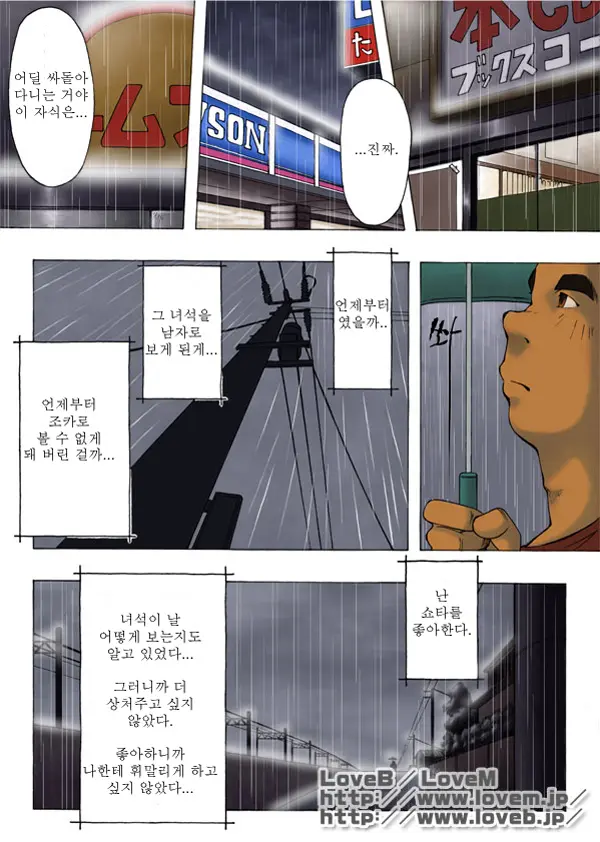 웹툰 이미지 27