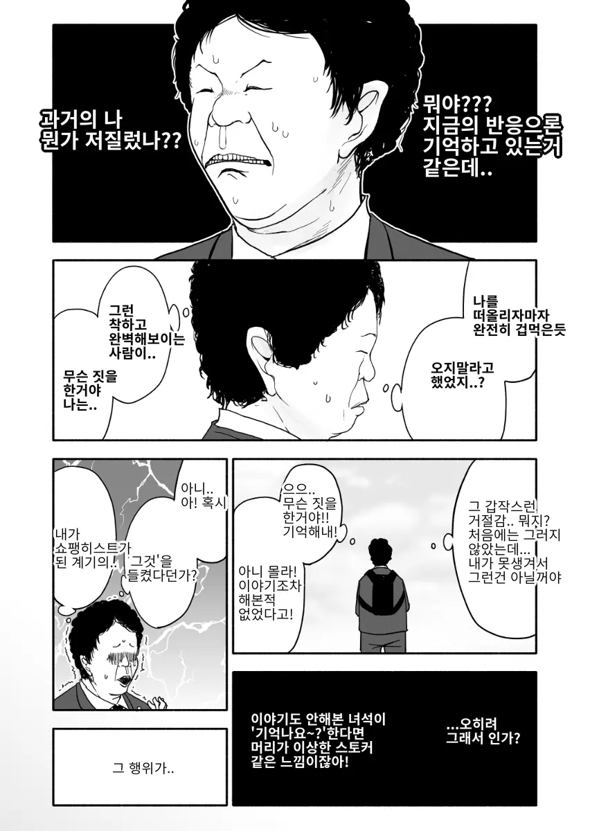 웹툰 이미지 13