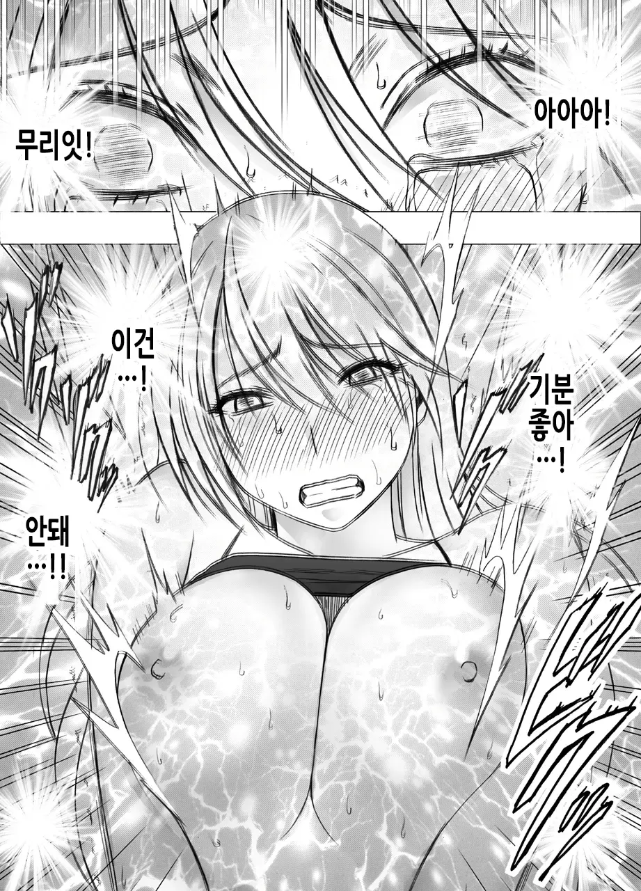 웹툰 이미지 45