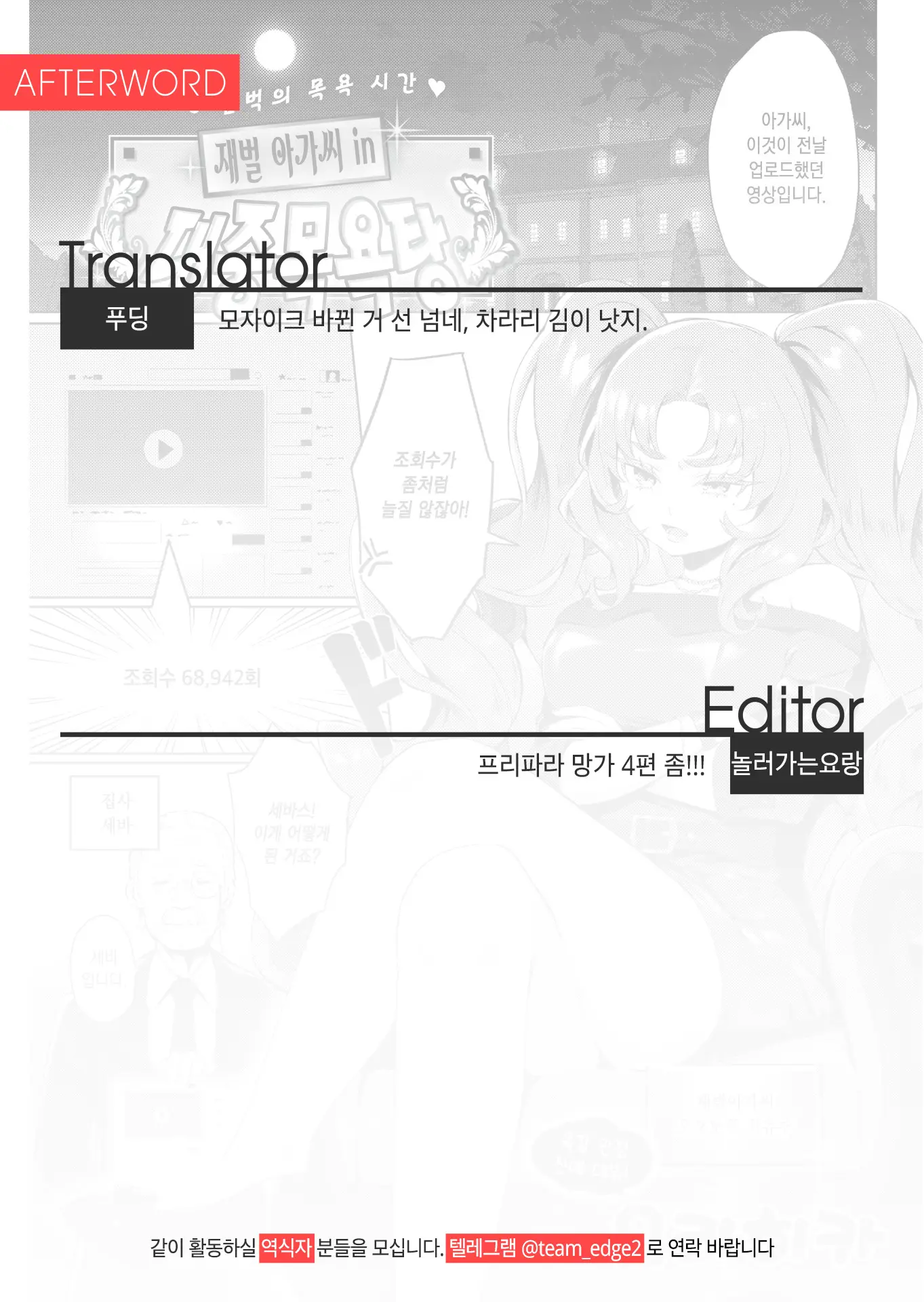 웹툰 이미지 19