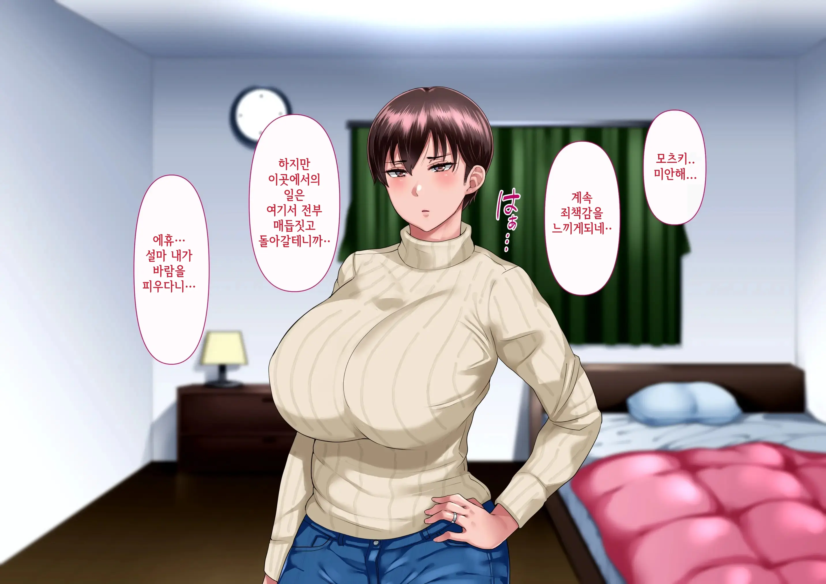 웹툰 이미지 209