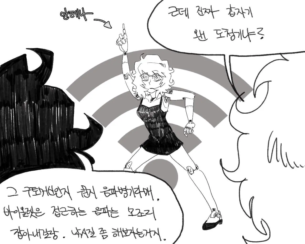 웹툰 이미지 69