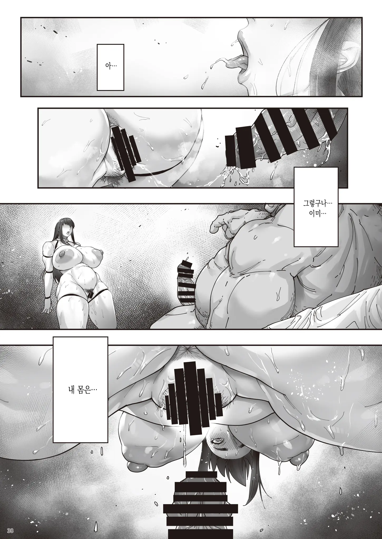 웹툰 이미지 38