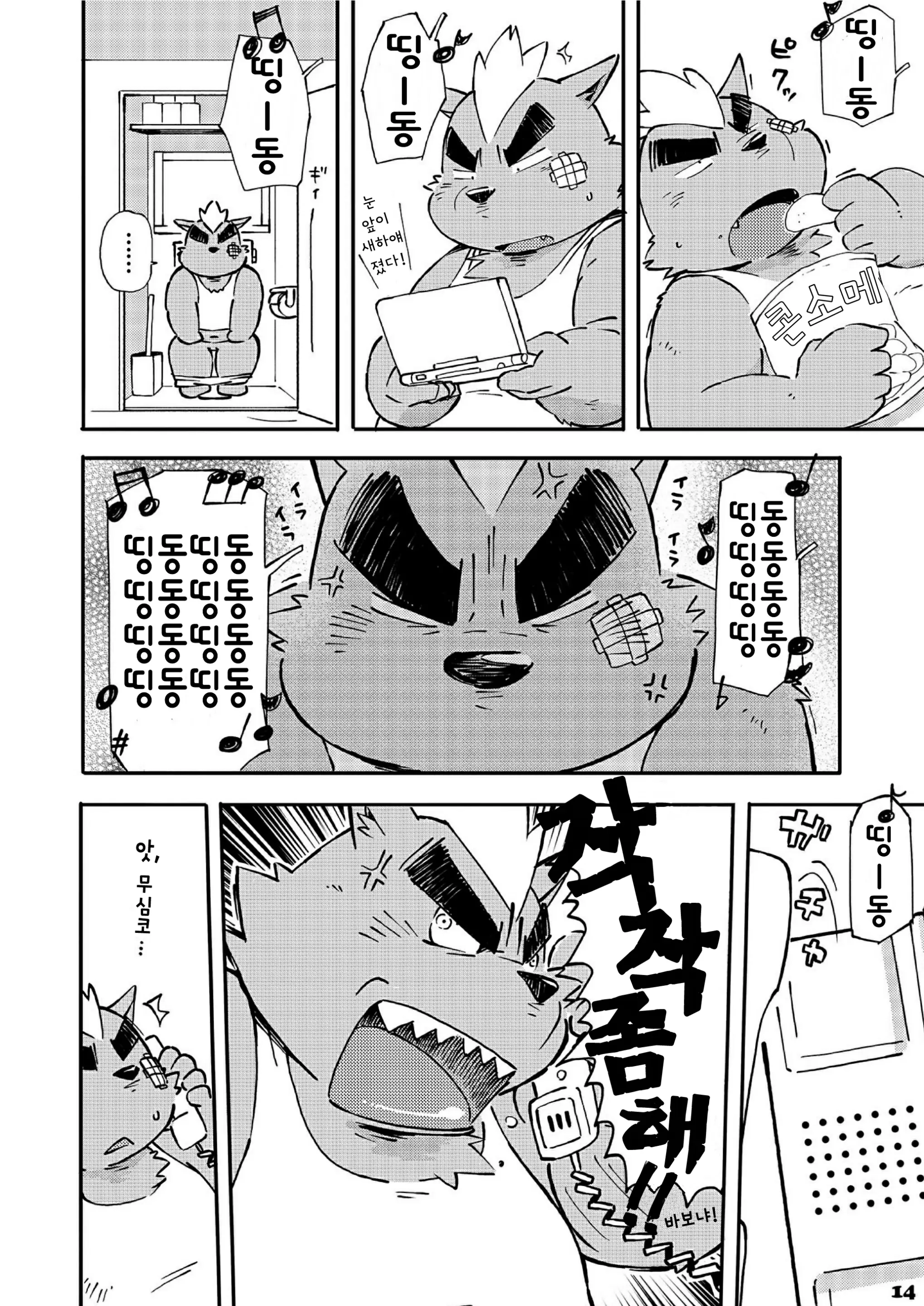 웹툰 이미지 97