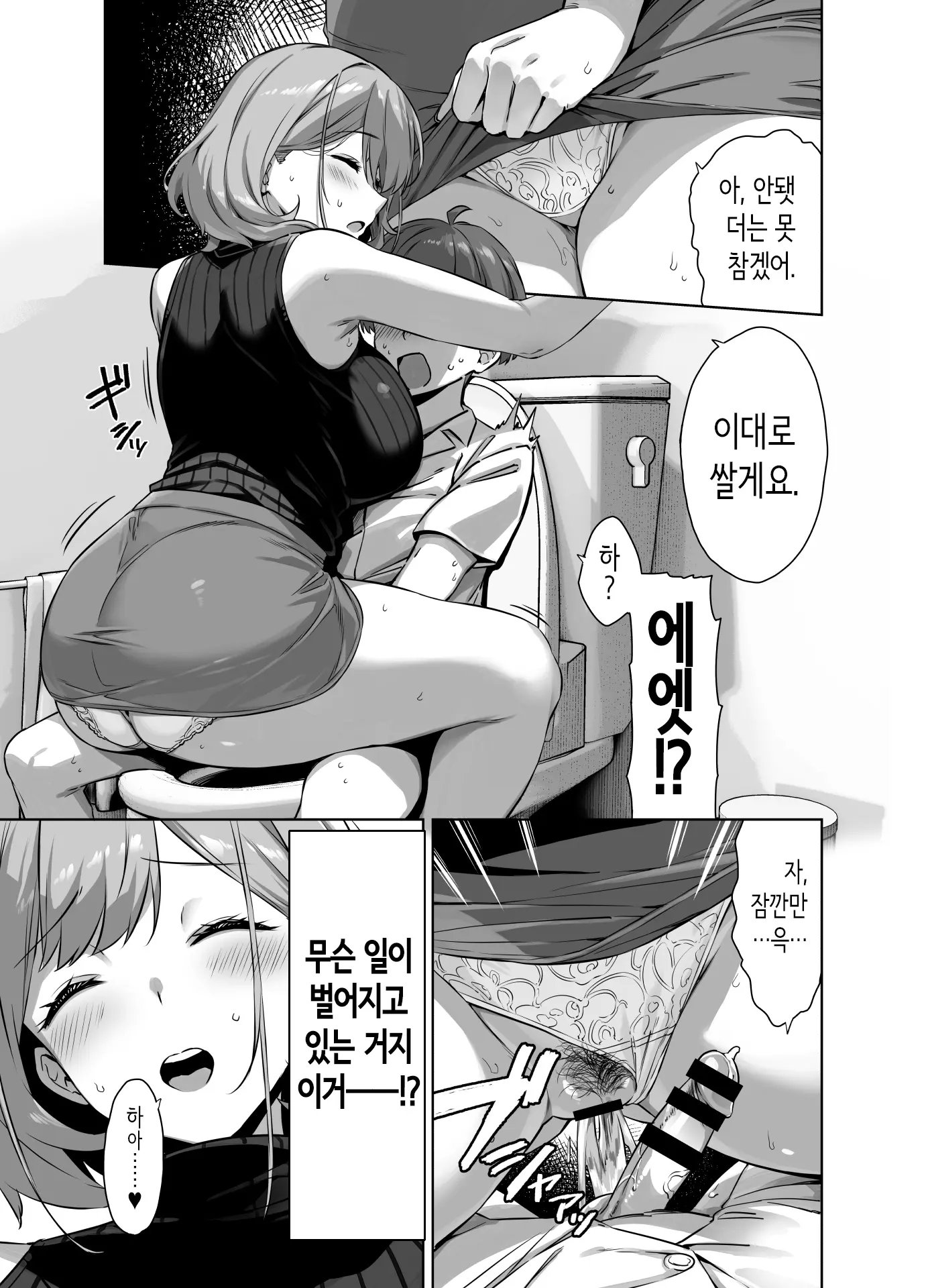 웹툰 이미지 14