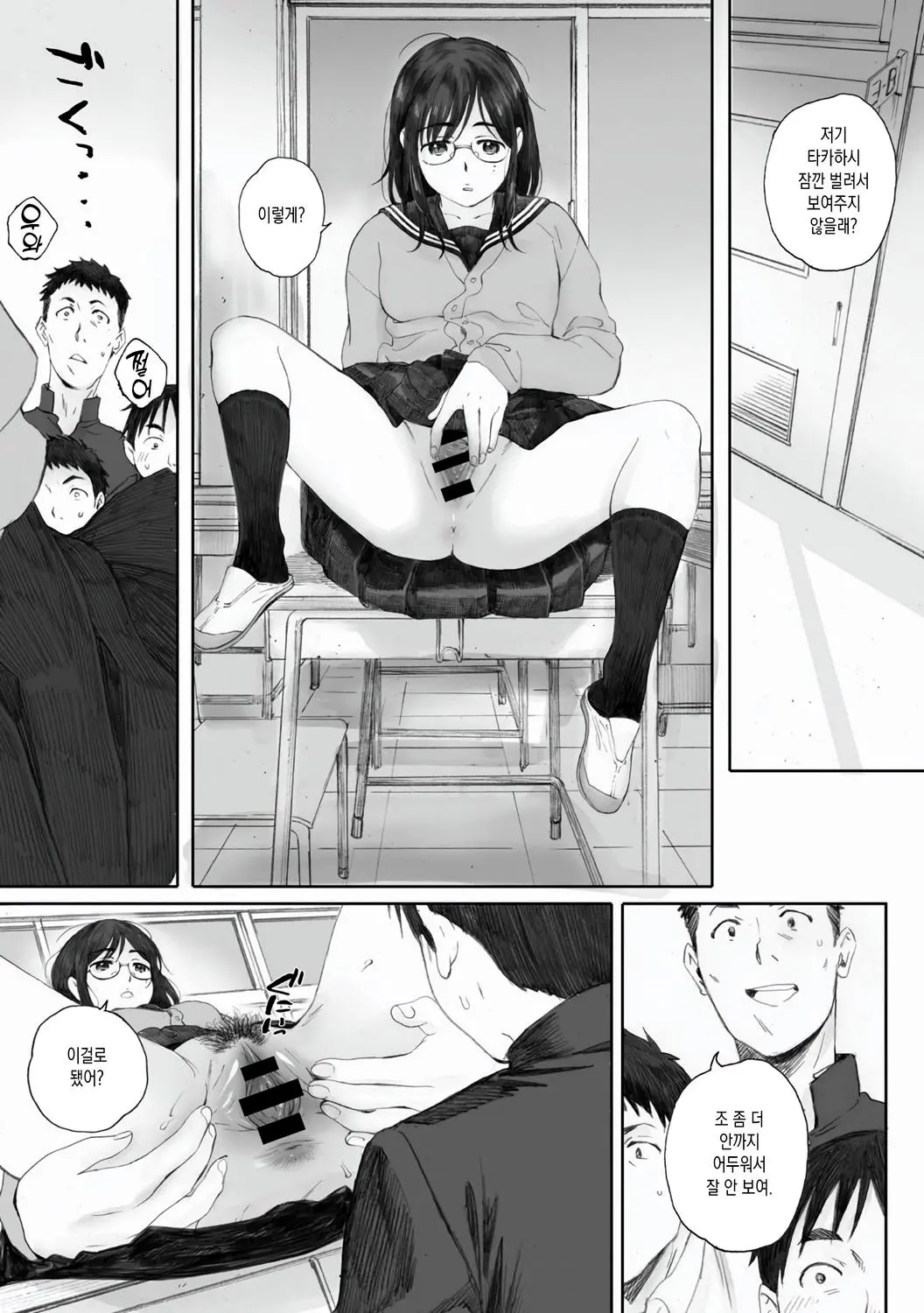 웹툰 이미지 68