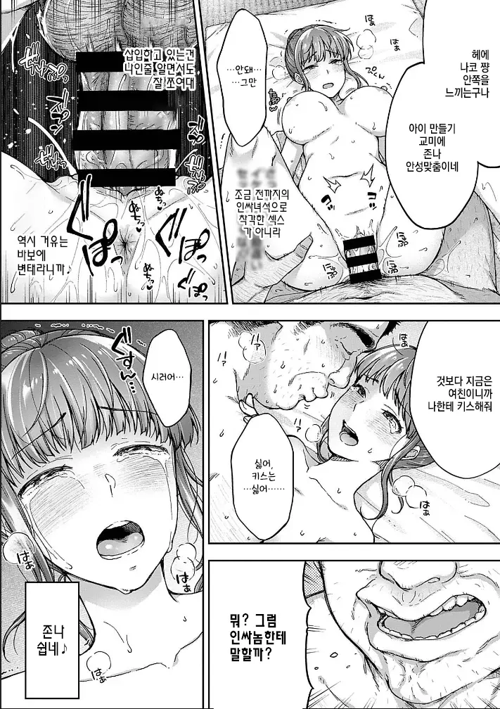 웹툰 이미지 34