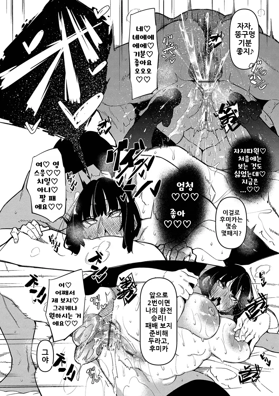 웹툰 이미지 180
