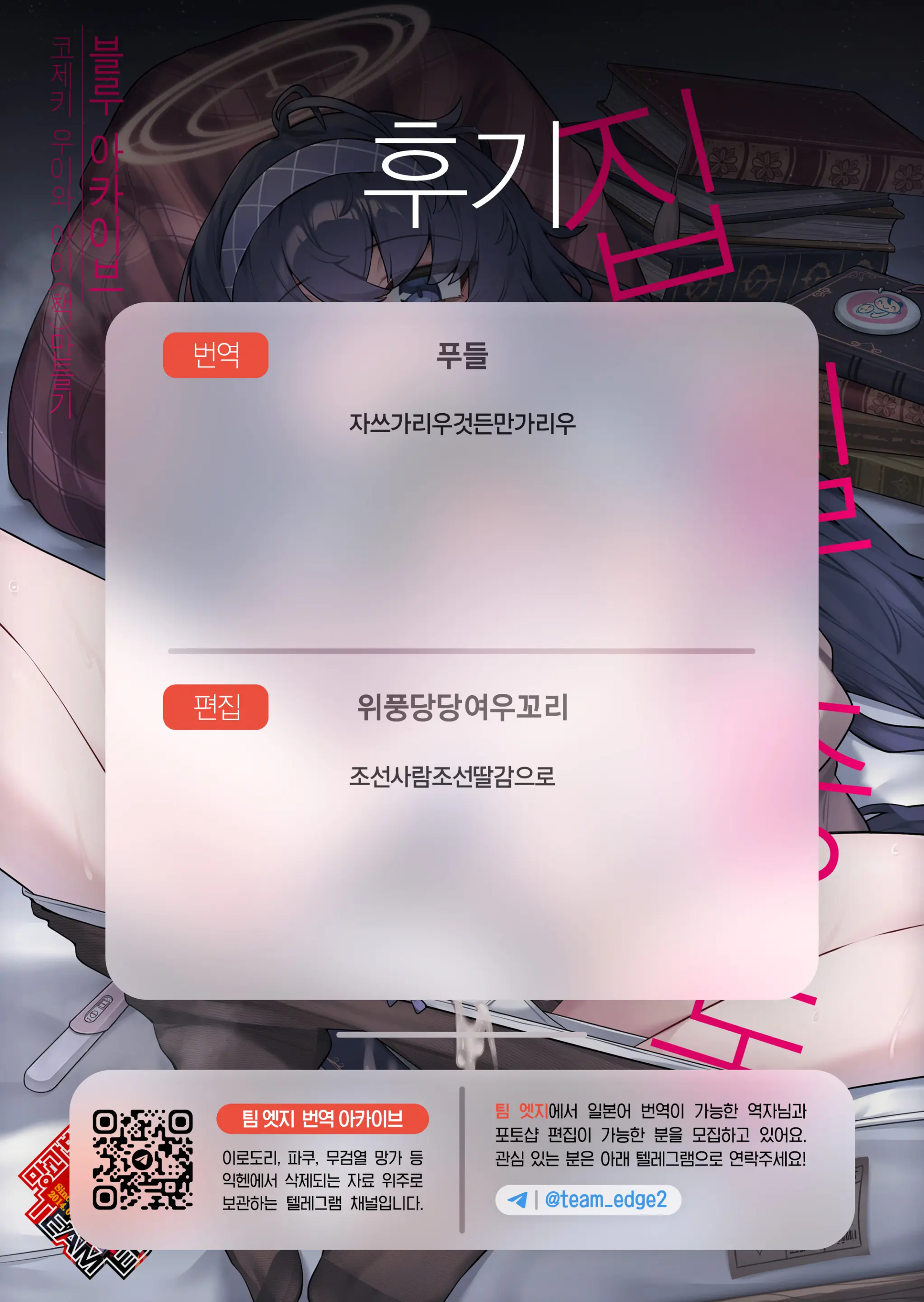 웹툰 이미지 40
