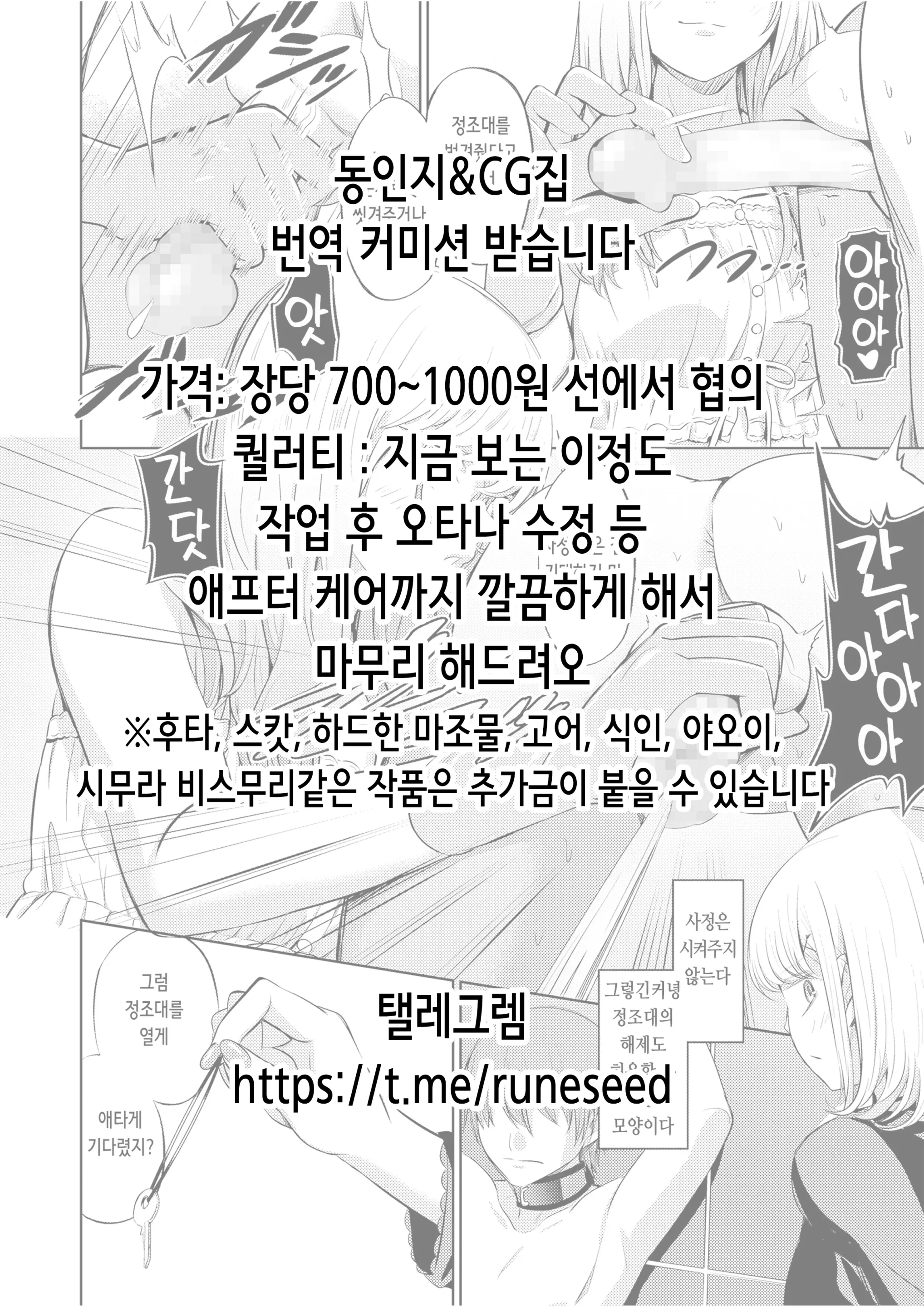 웹툰 이미지 1