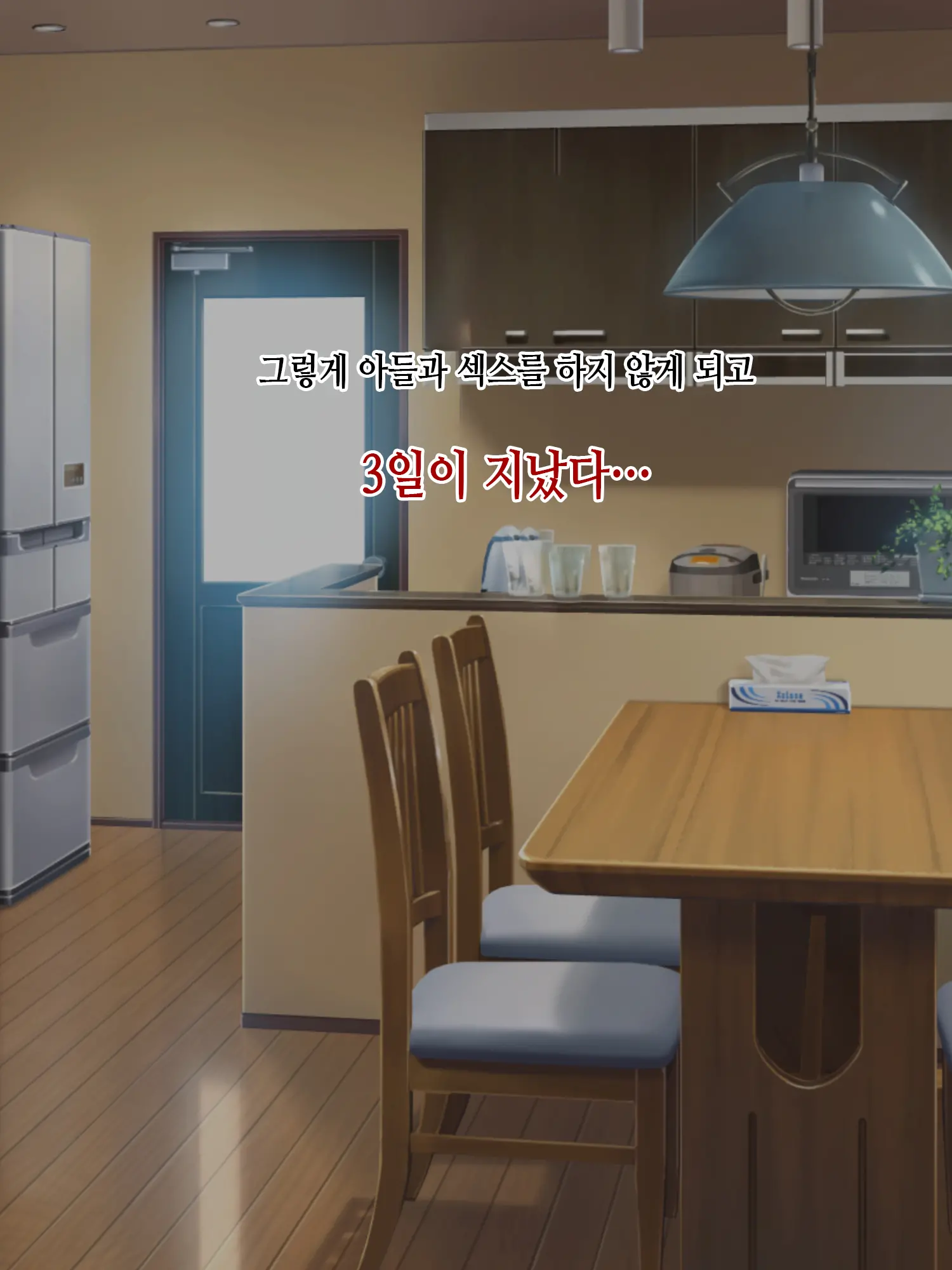 웹툰 이미지 129