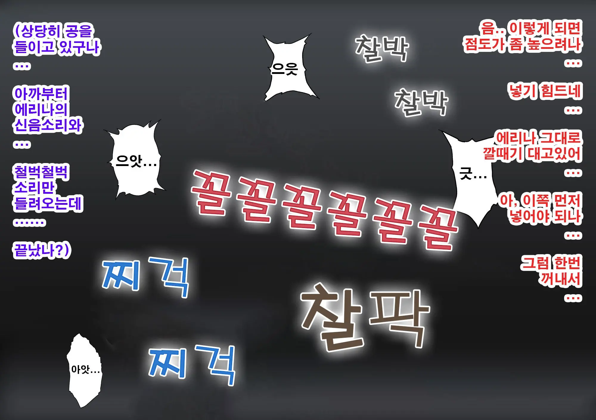 웹툰 이미지 42