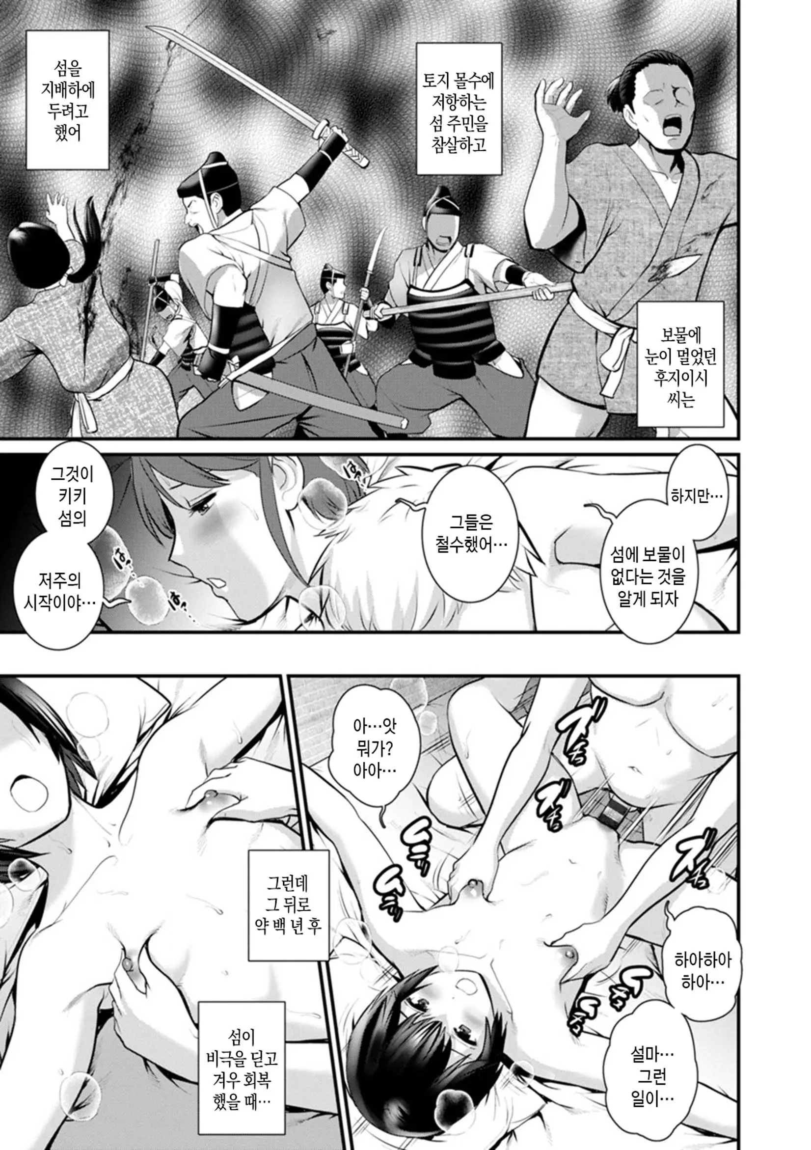 웹툰 이미지 146