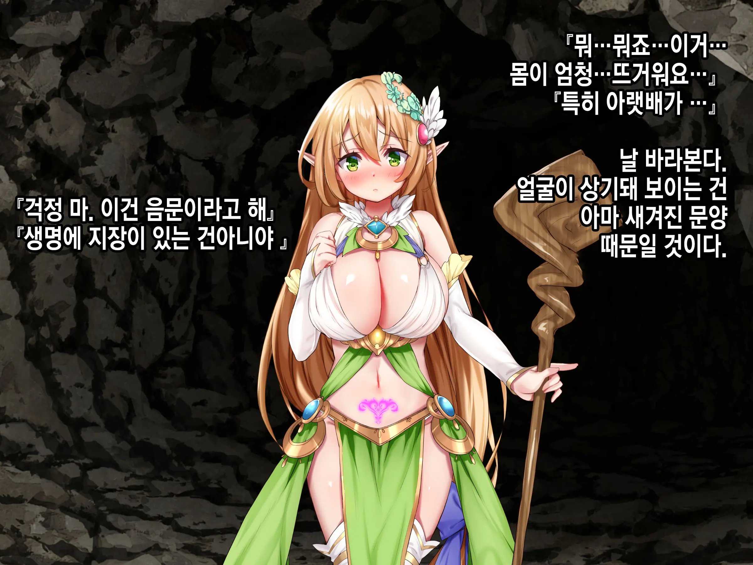 웹툰 이미지 200