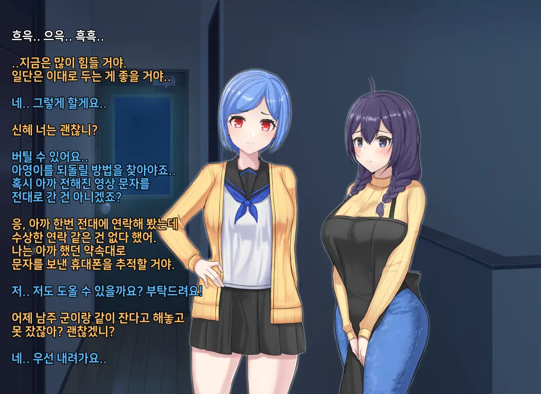 웹툰 이미지 177