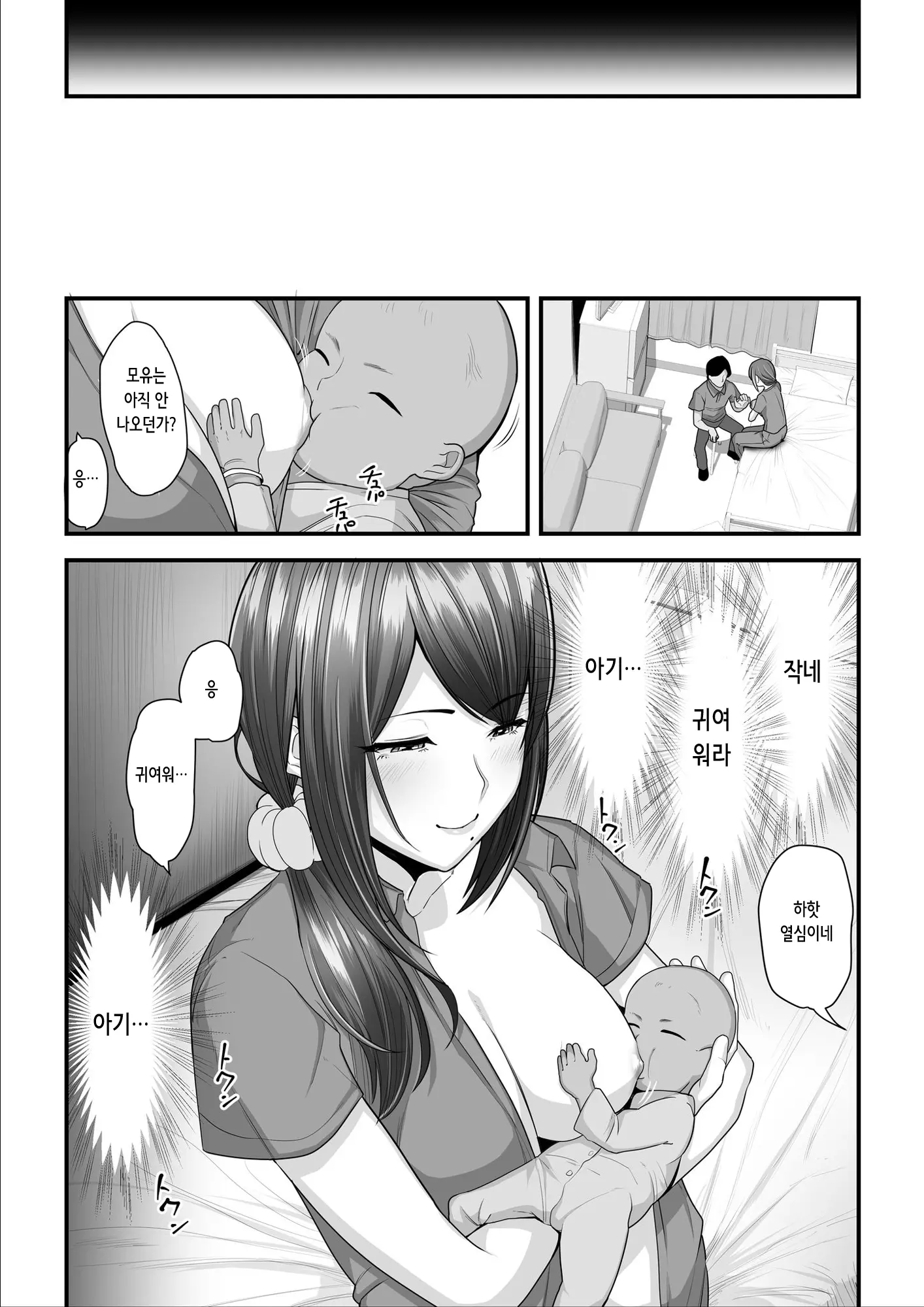 웹툰 이미지 70