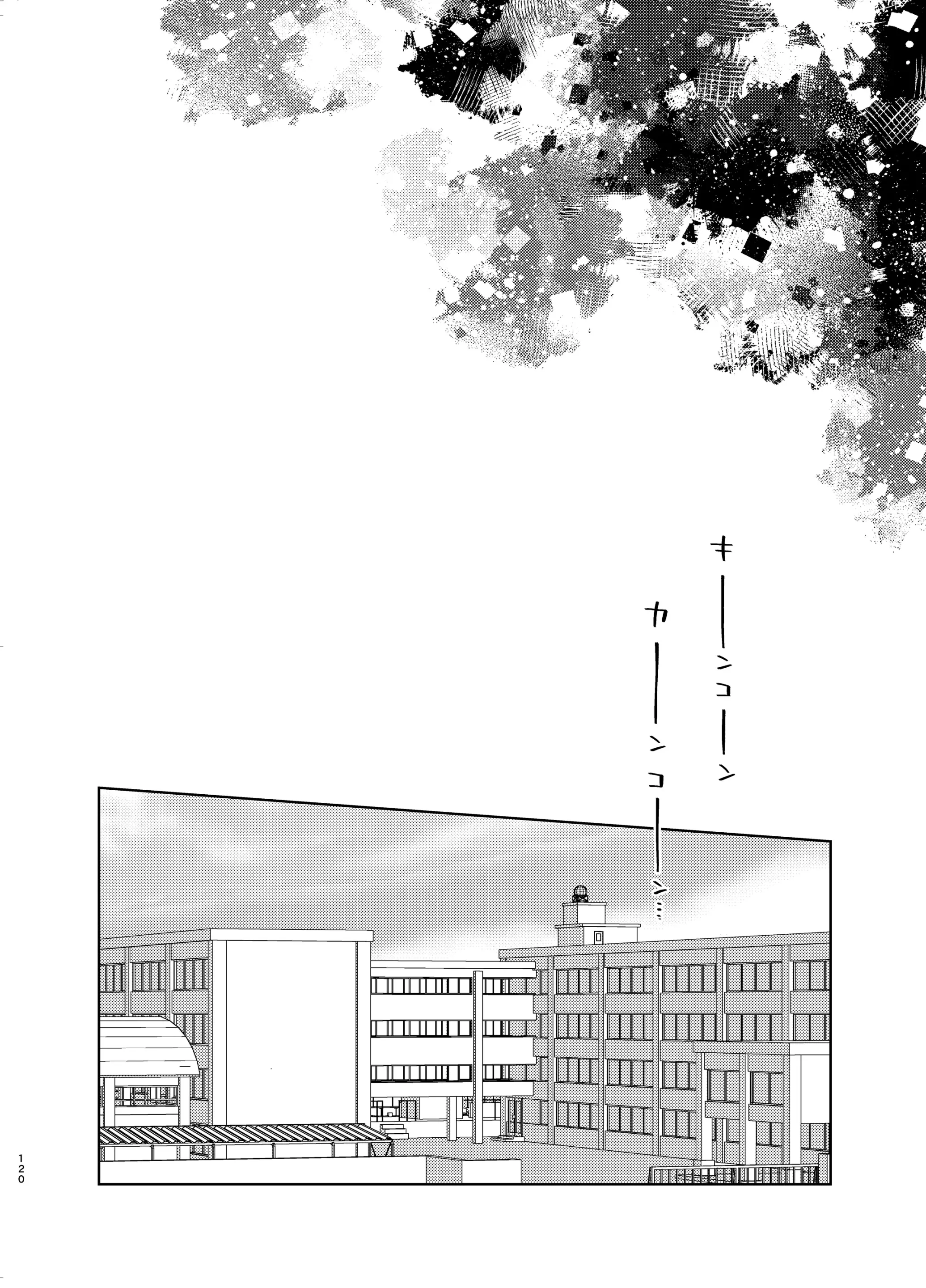 웹툰 이미지 117