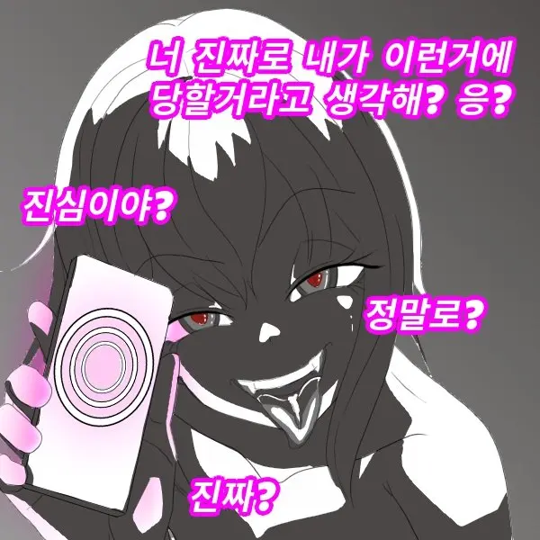 웹툰 이미지 472