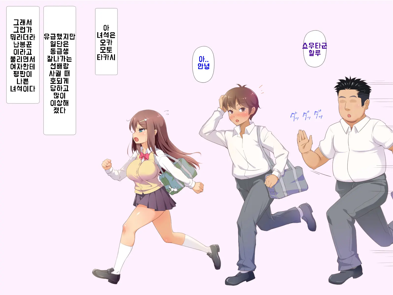 웹툰 이미지 11