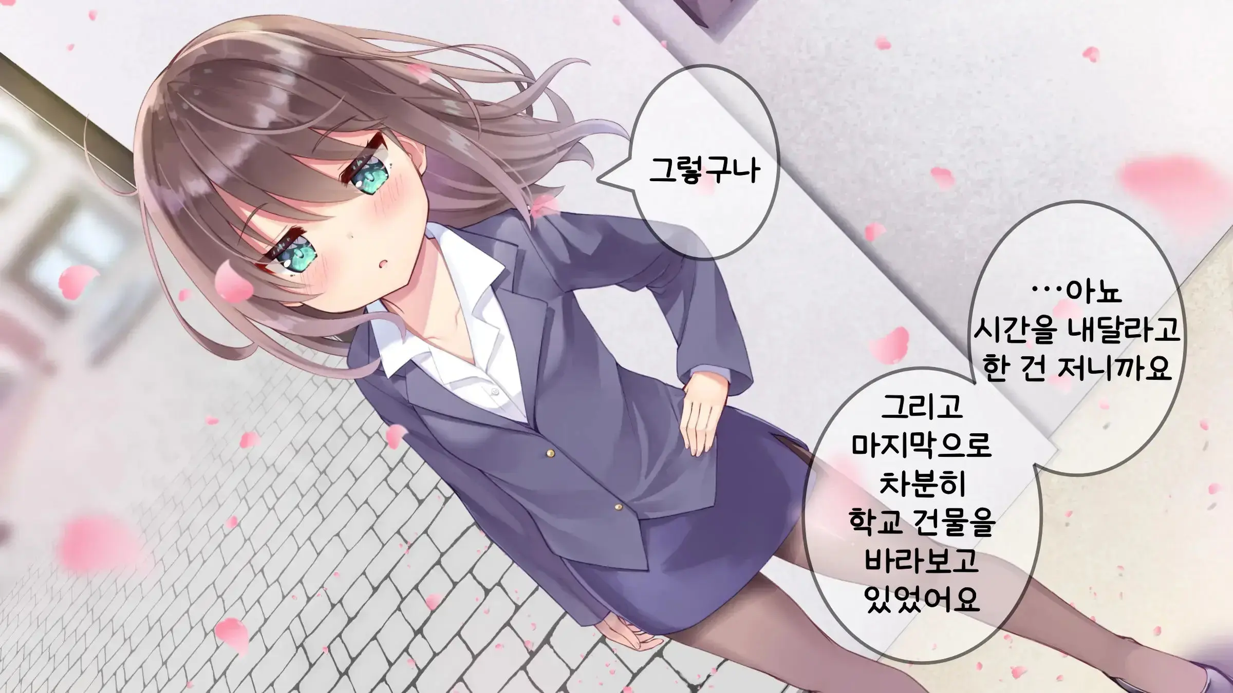 웹툰 이미지 319