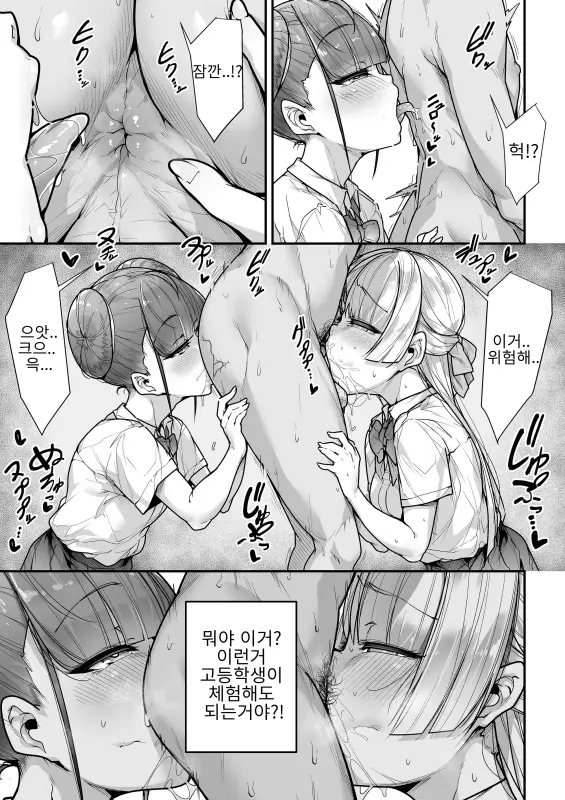 웹툰 이미지 41