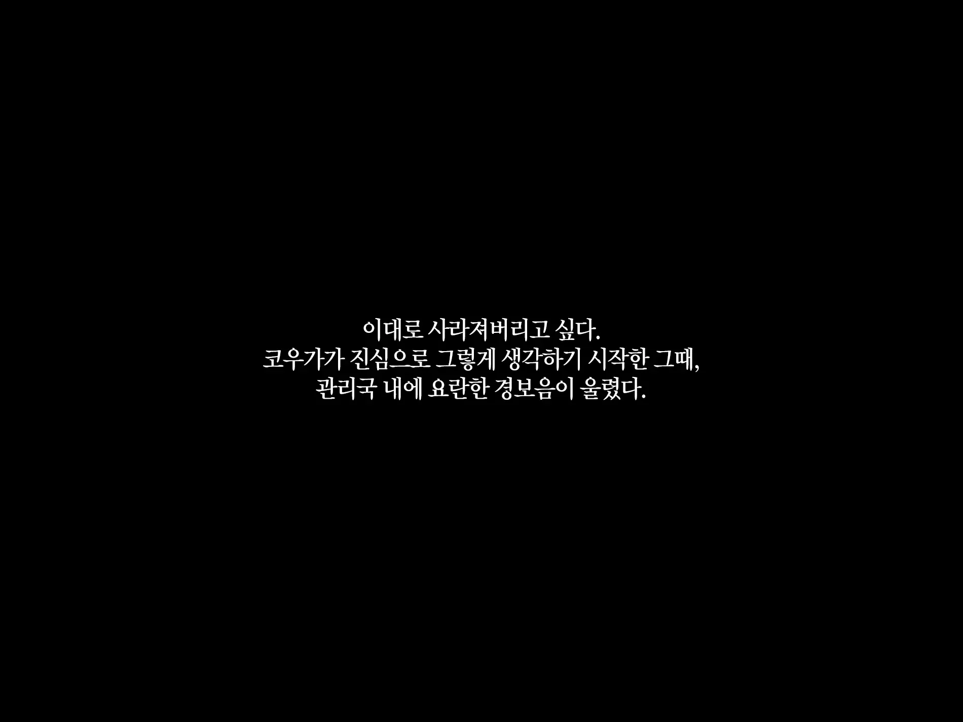 웹툰 이미지 411