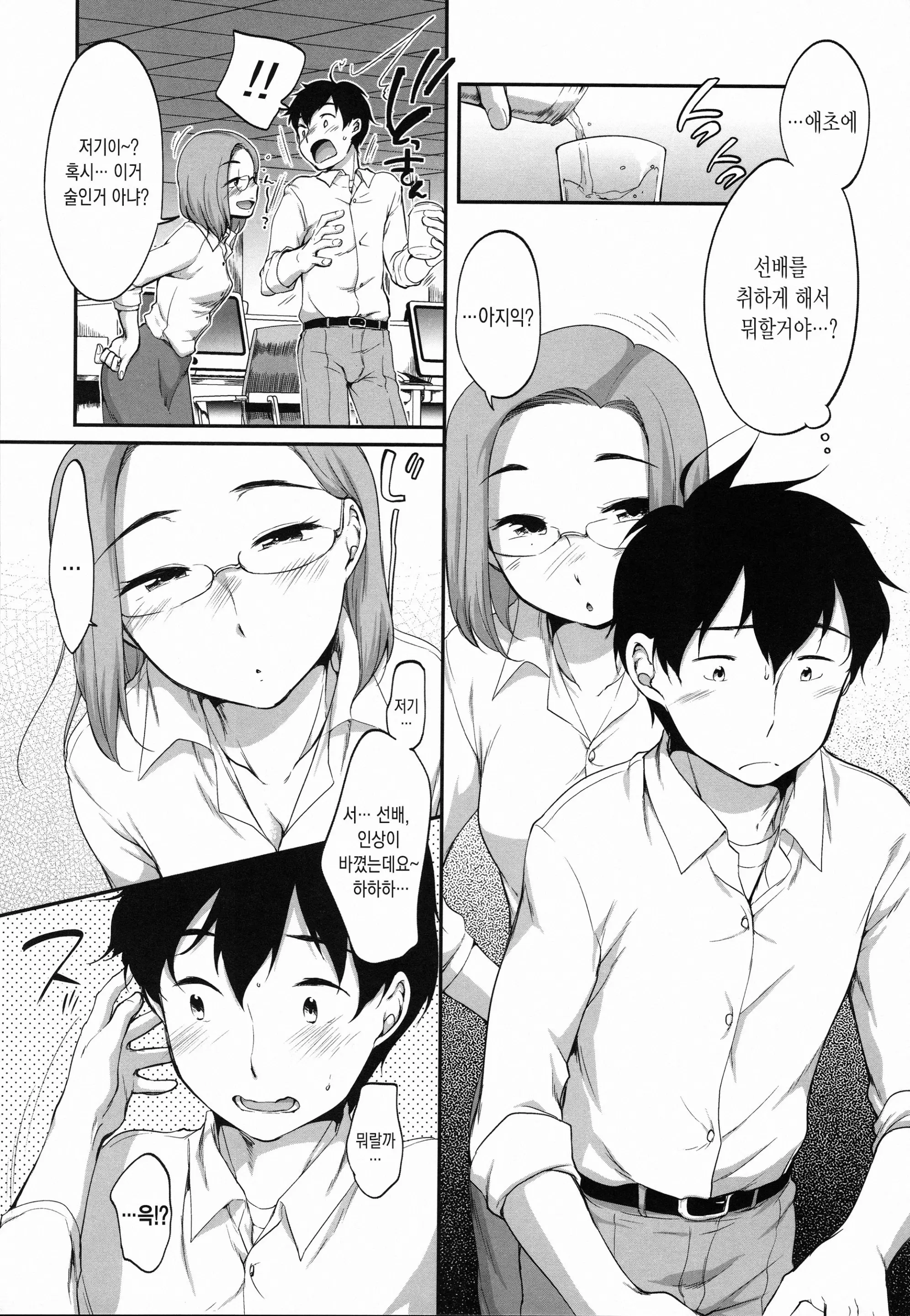 웹툰 이미지 163
